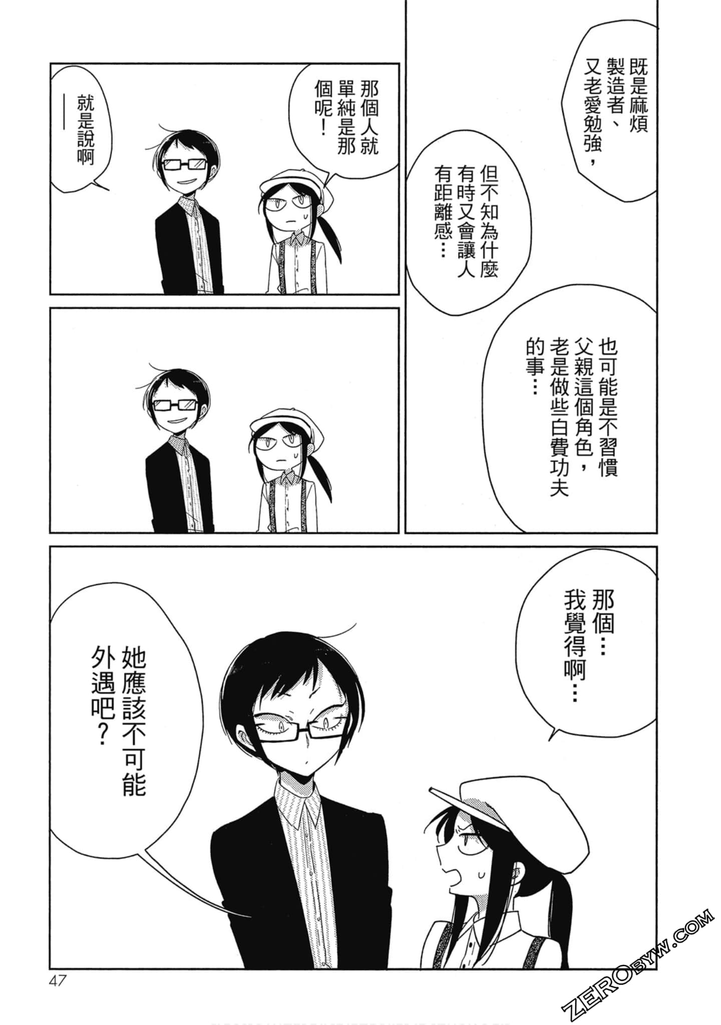 Page 48