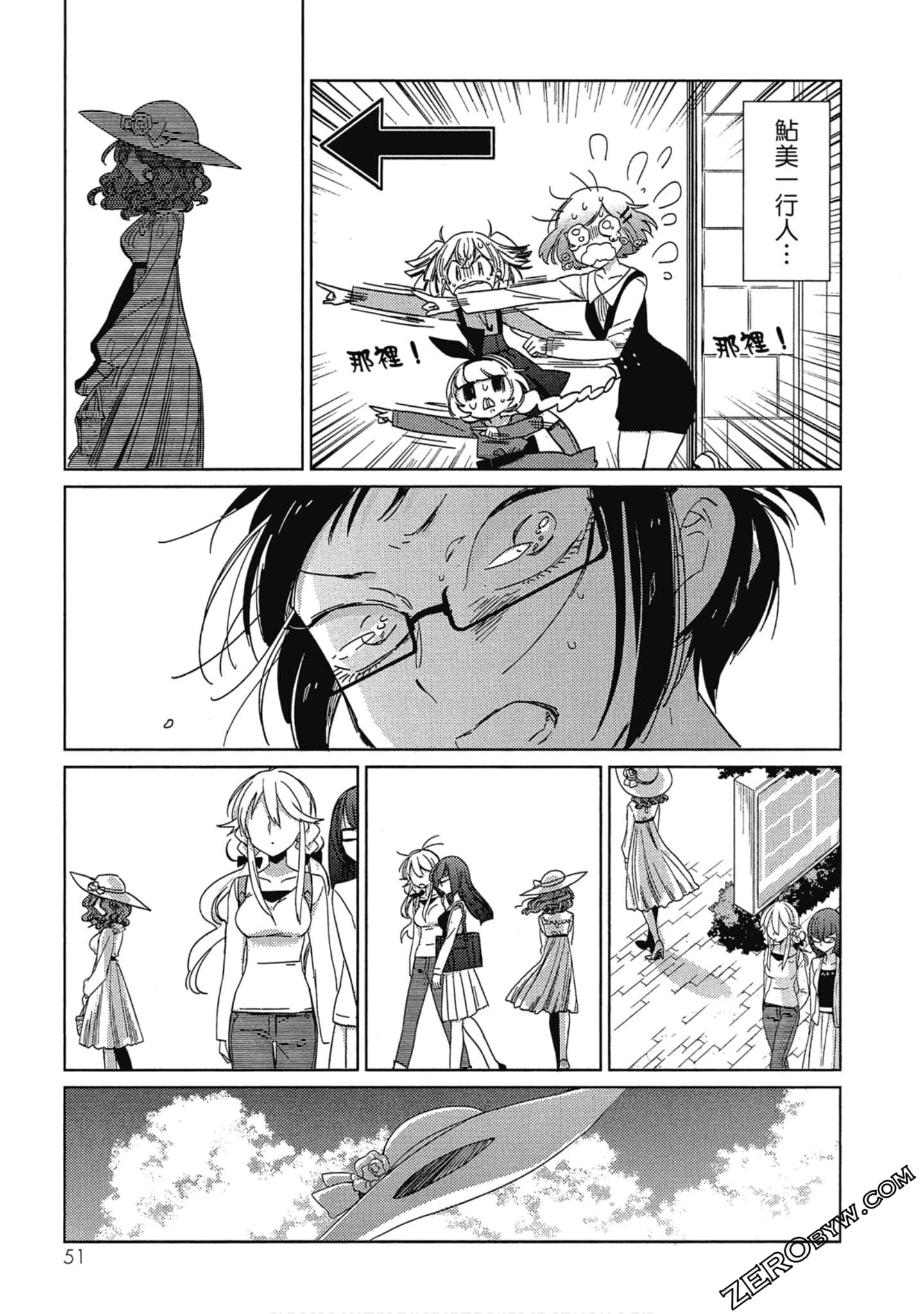 Page 52