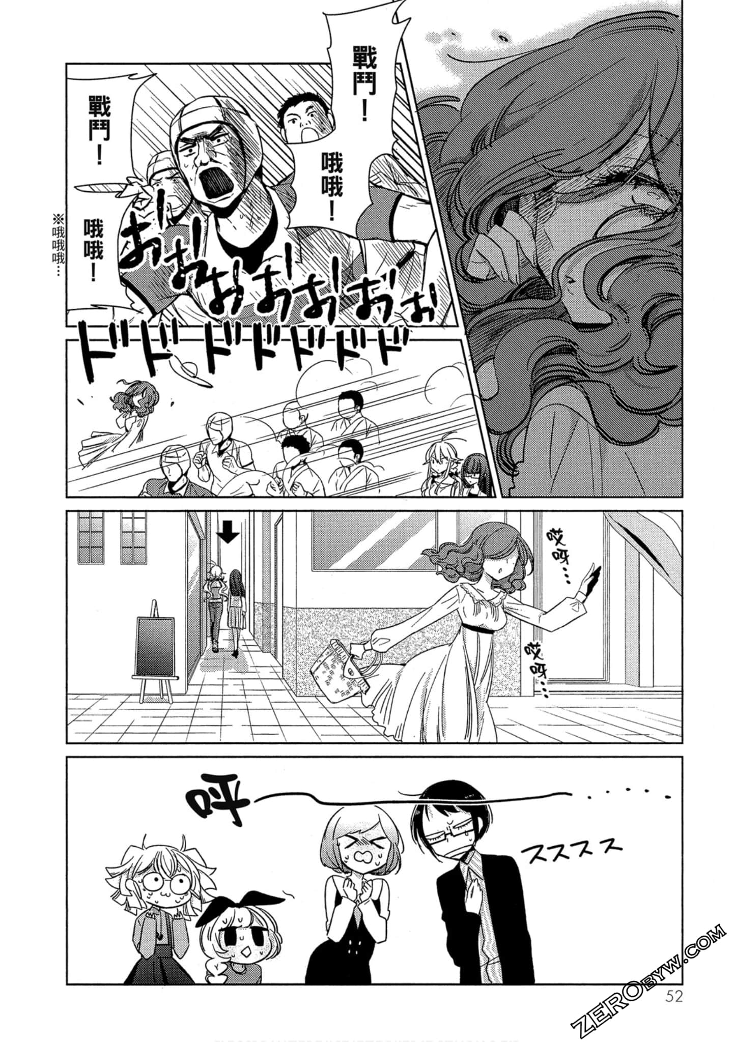Page 53