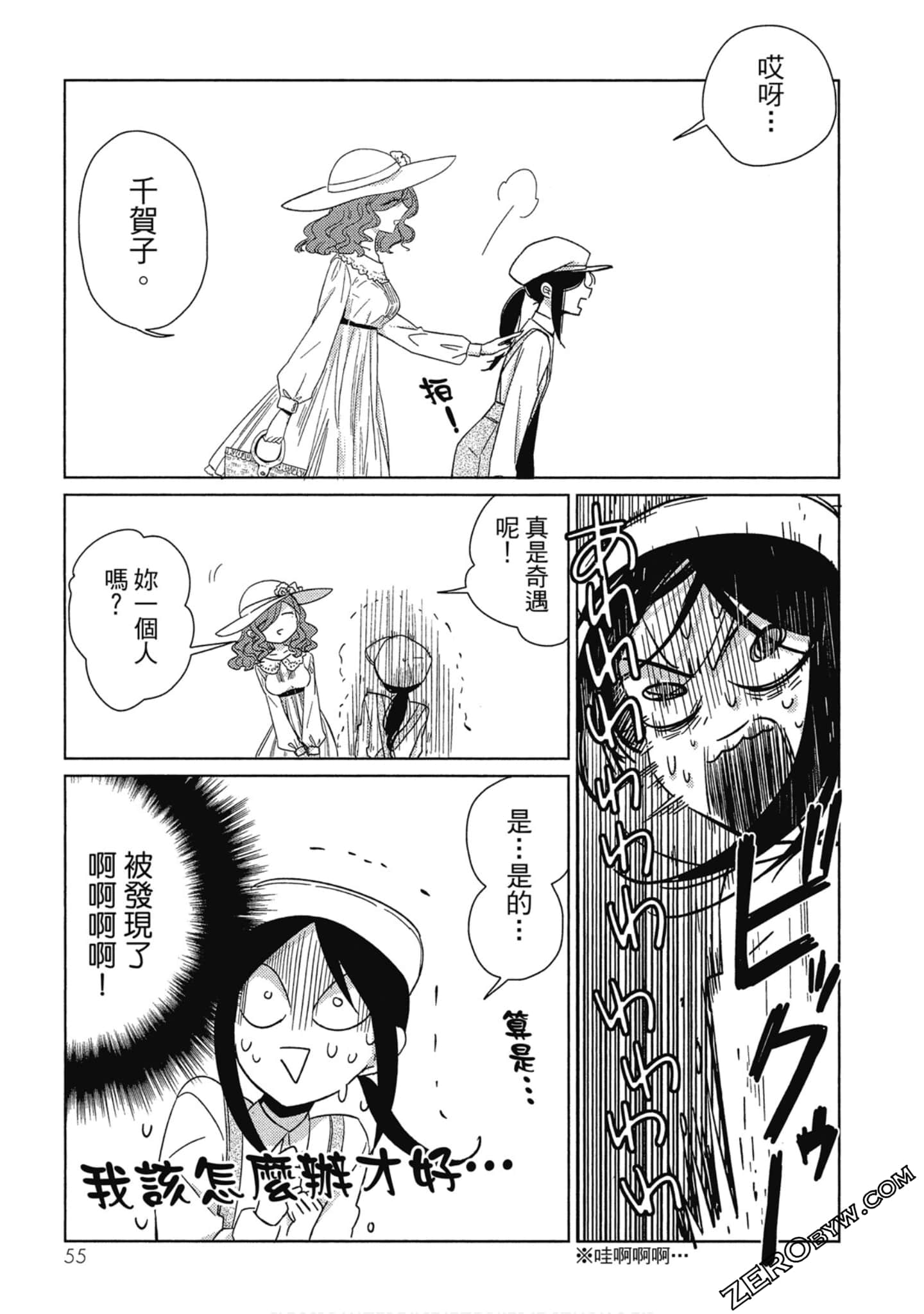 Page 56