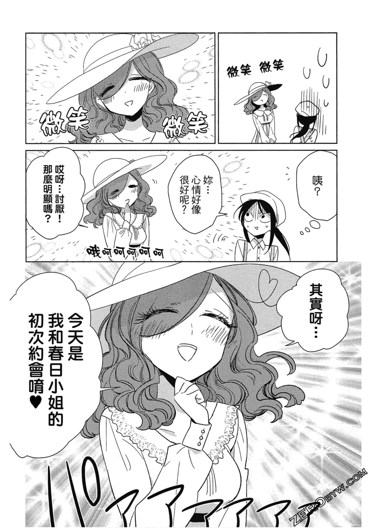 Page 57