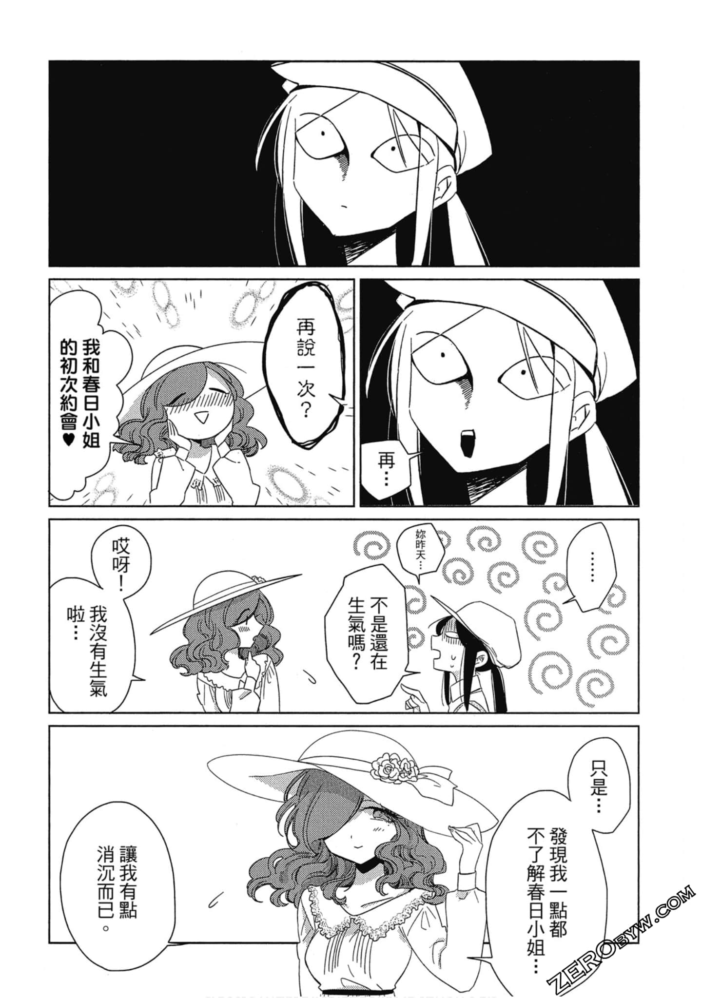 Page 58