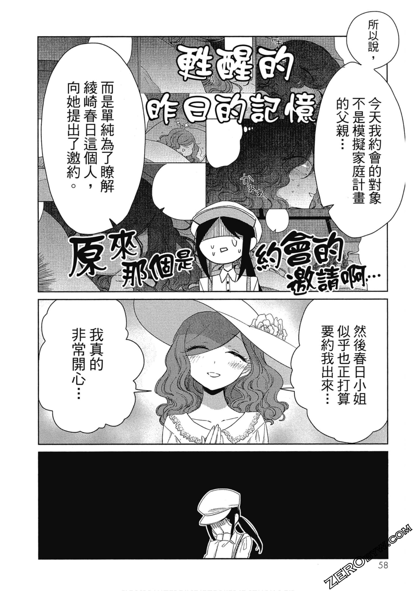 Page 59