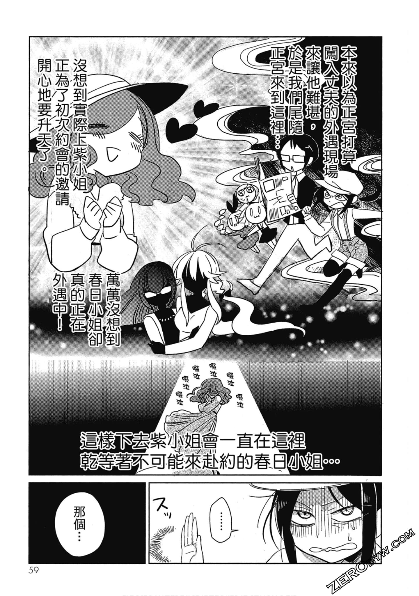 Page 60