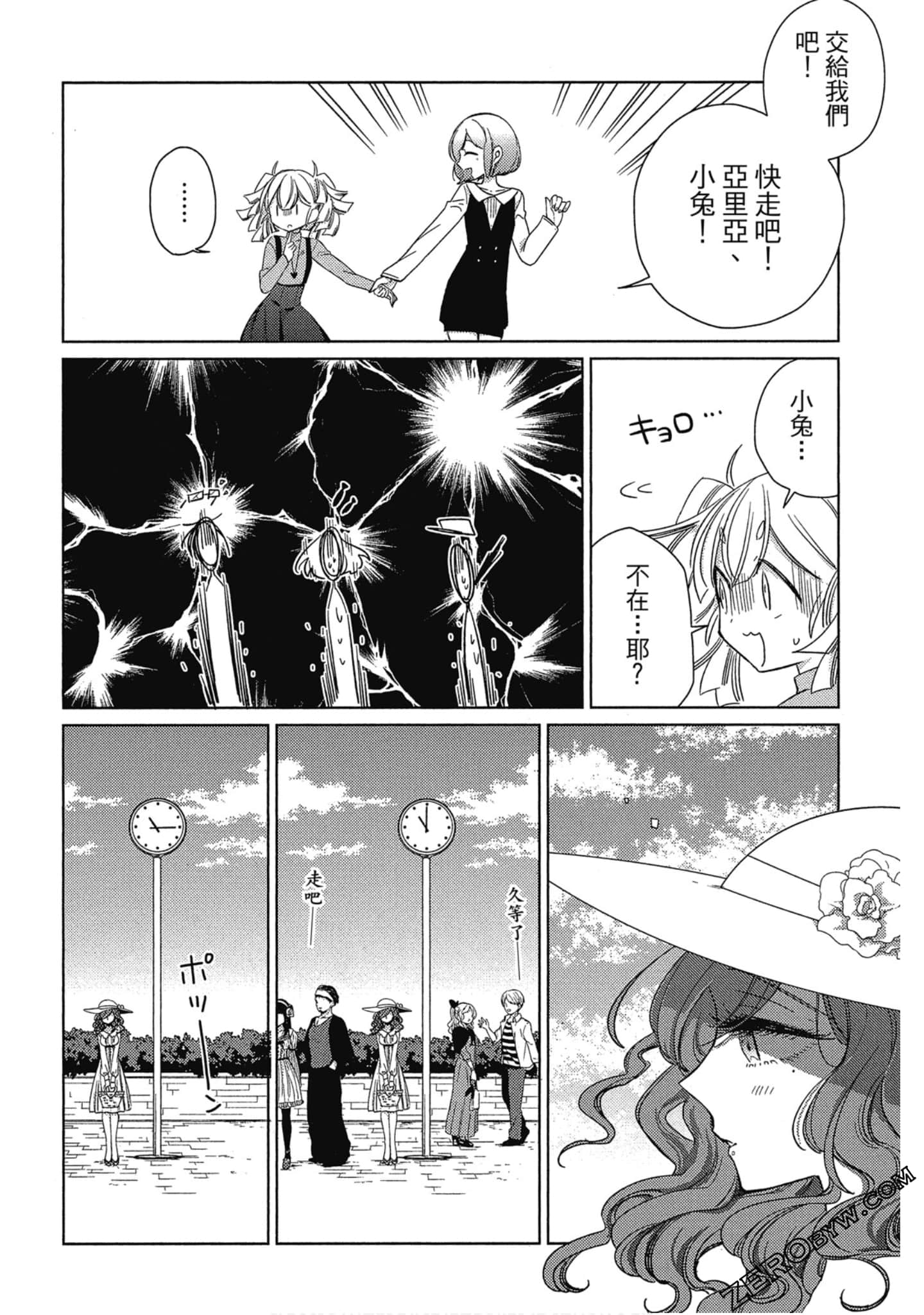 Page 63