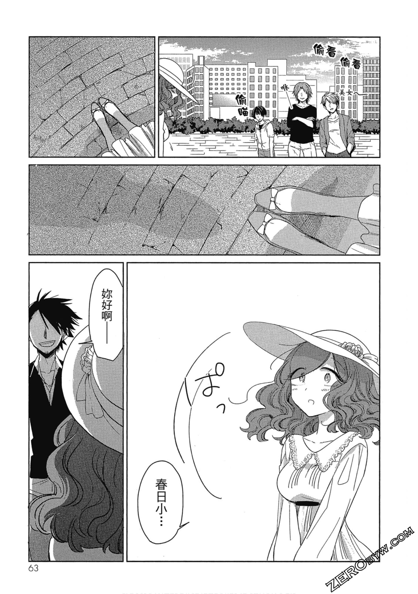 Page 64