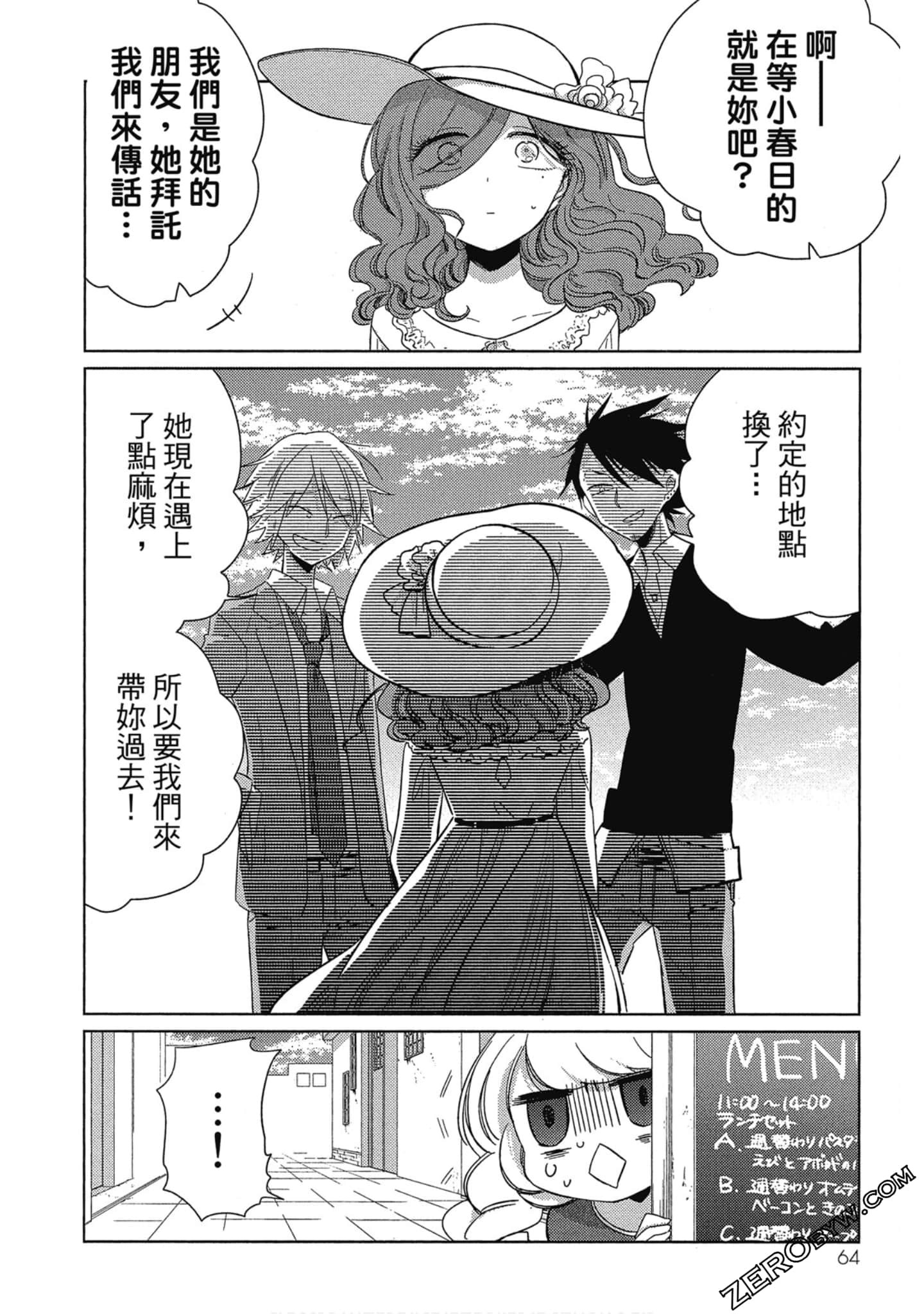 Page 65