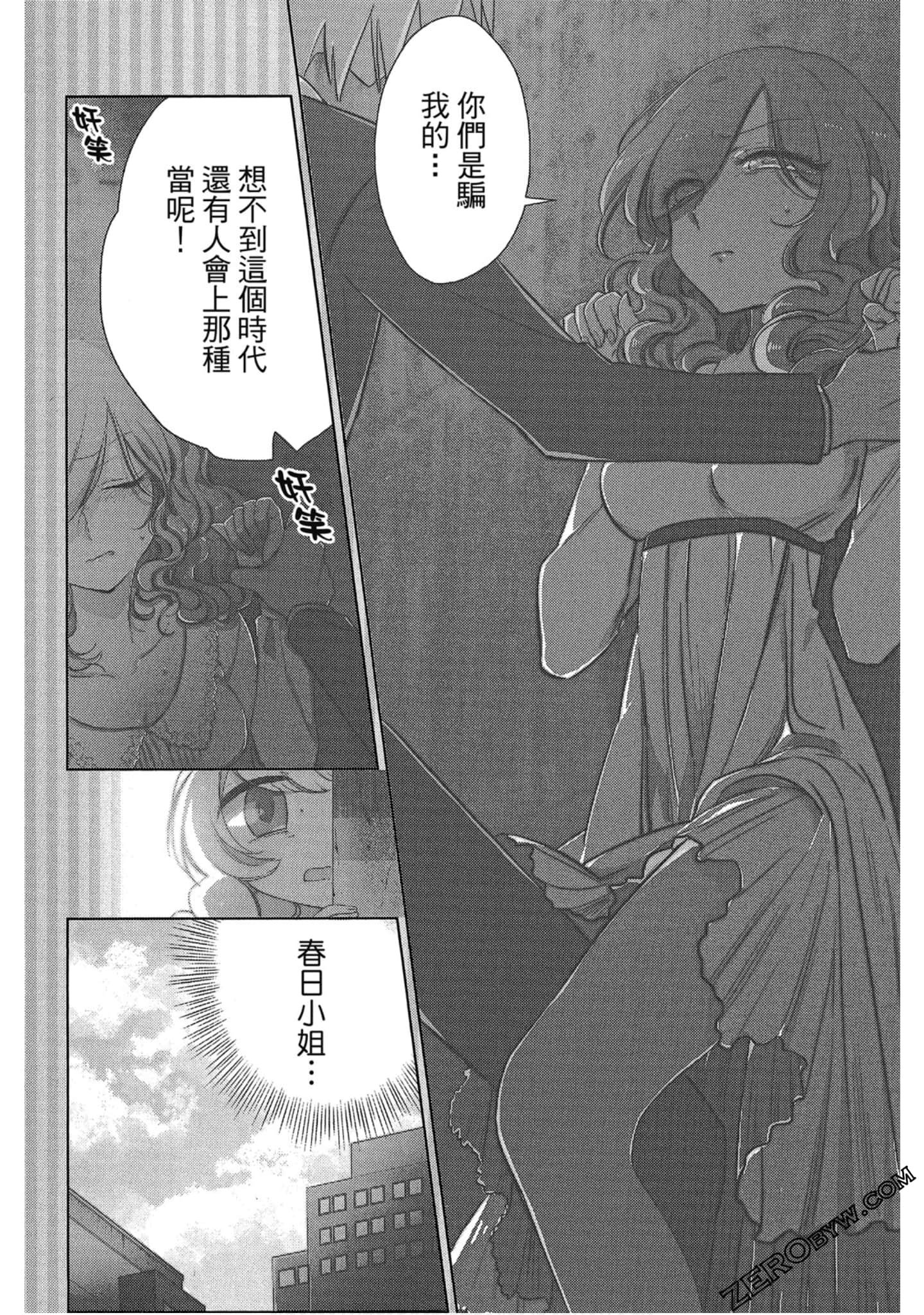 Page 68