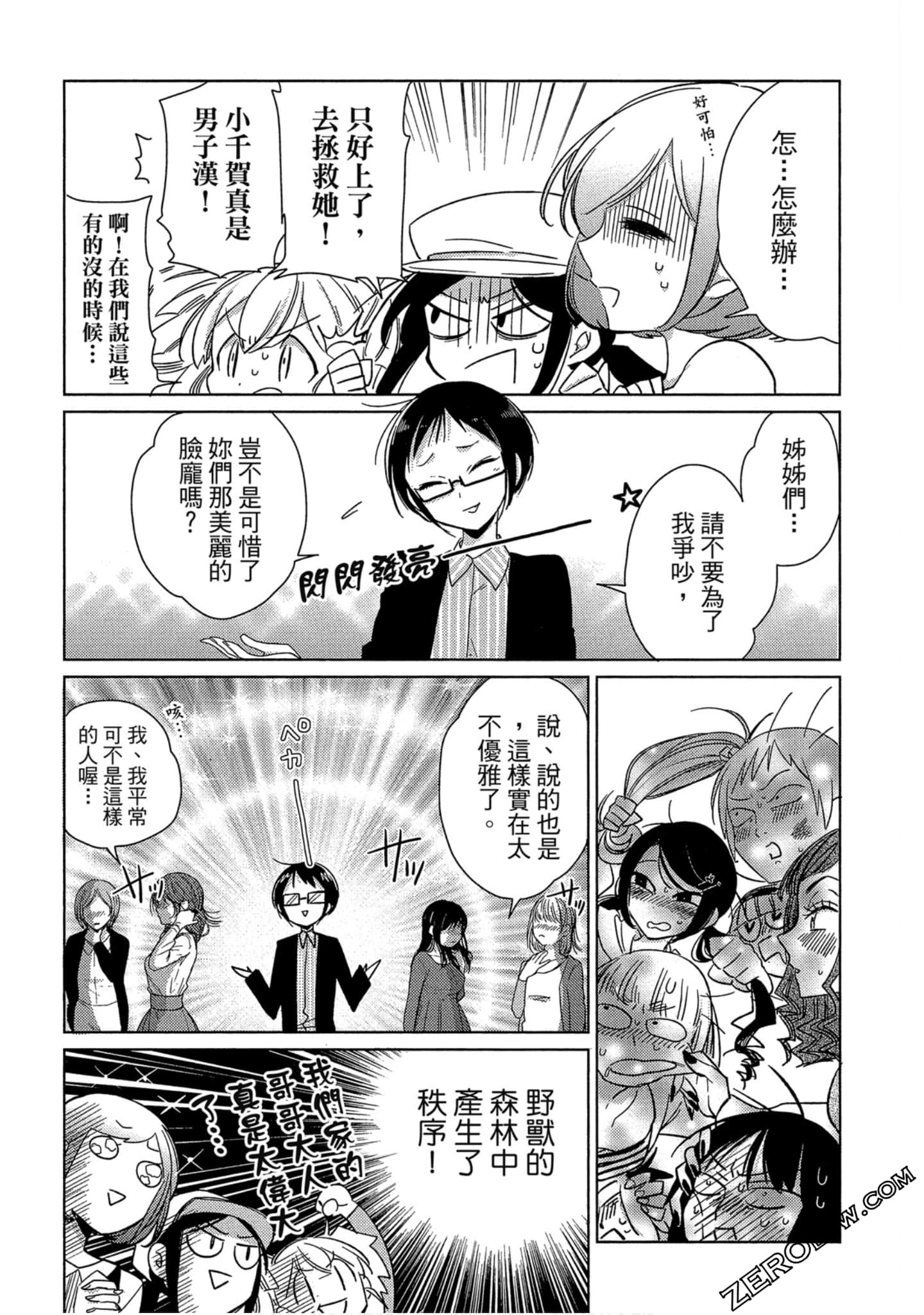 Page 75