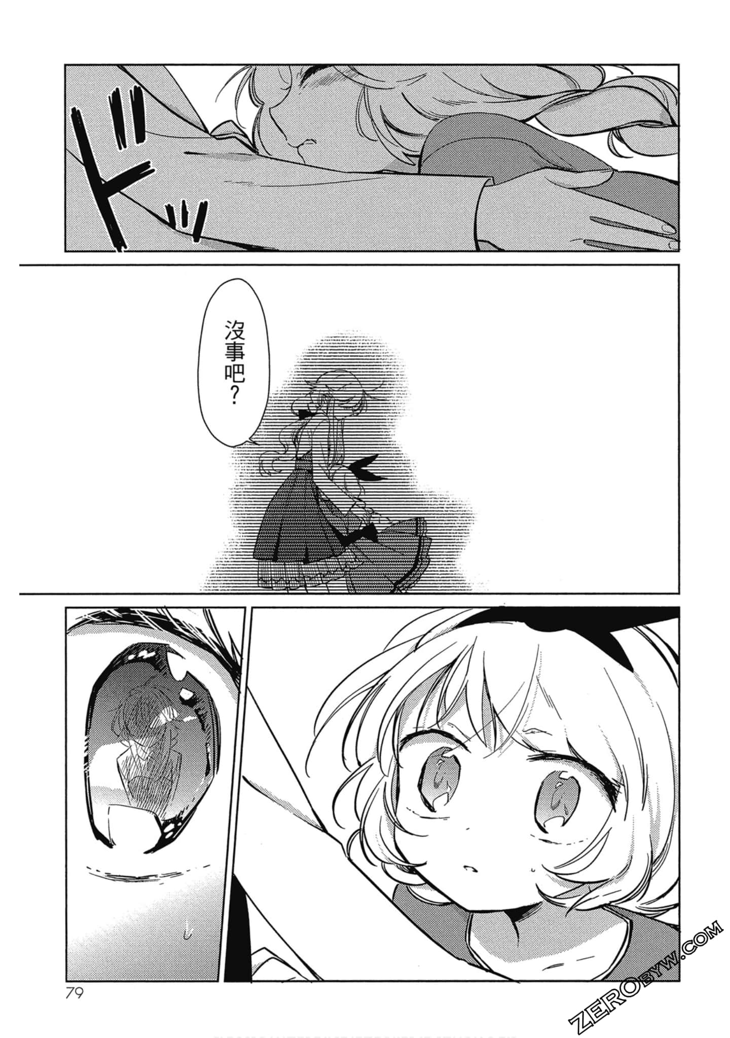 Page 79