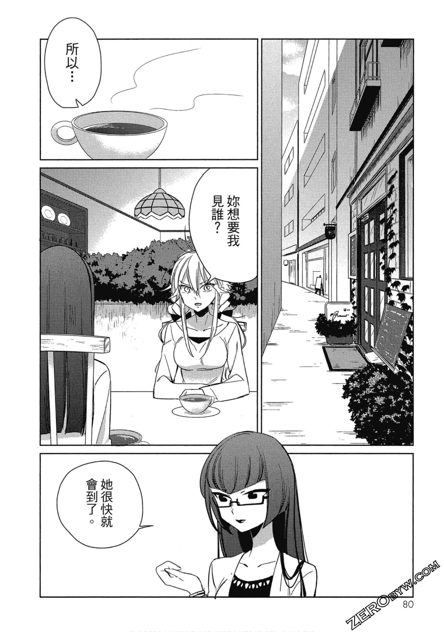 Page 80