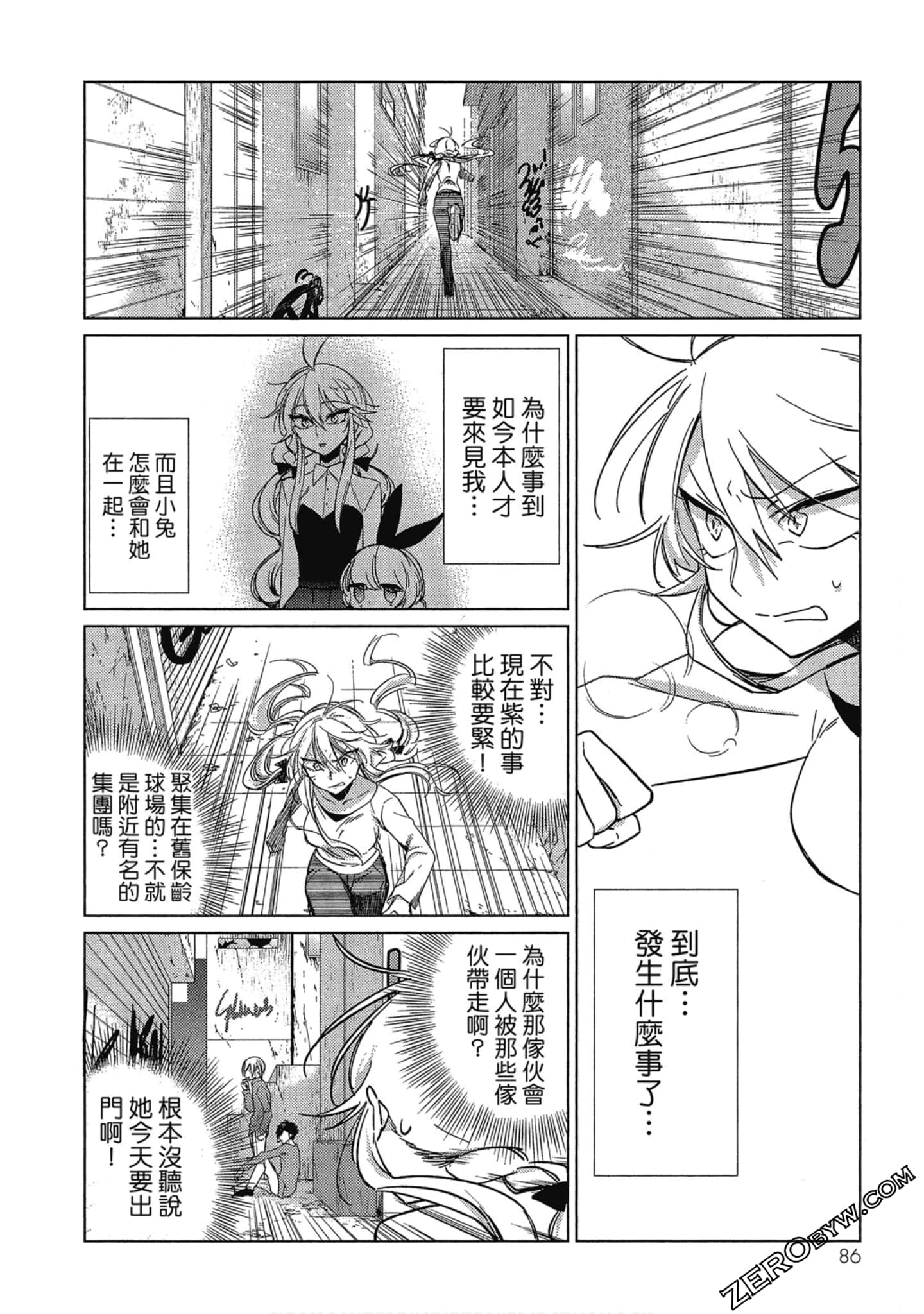Page 86