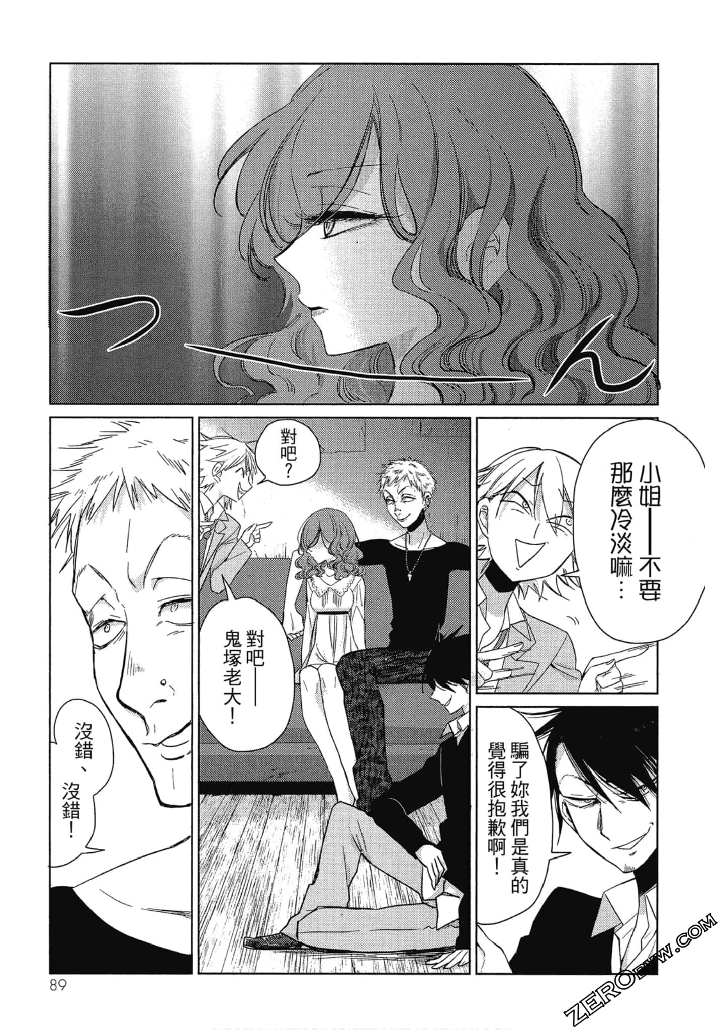 Page 89
