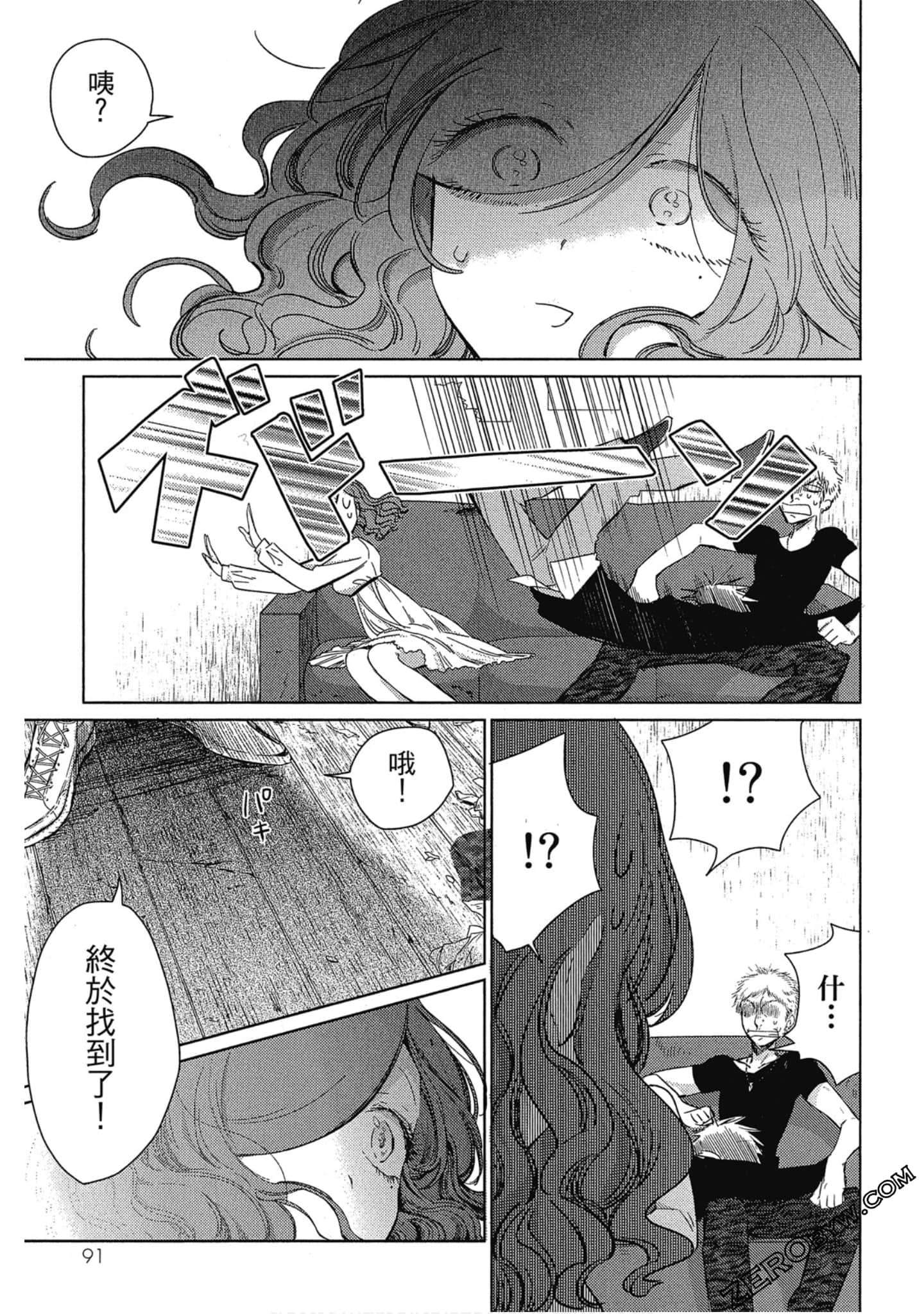 Page 91