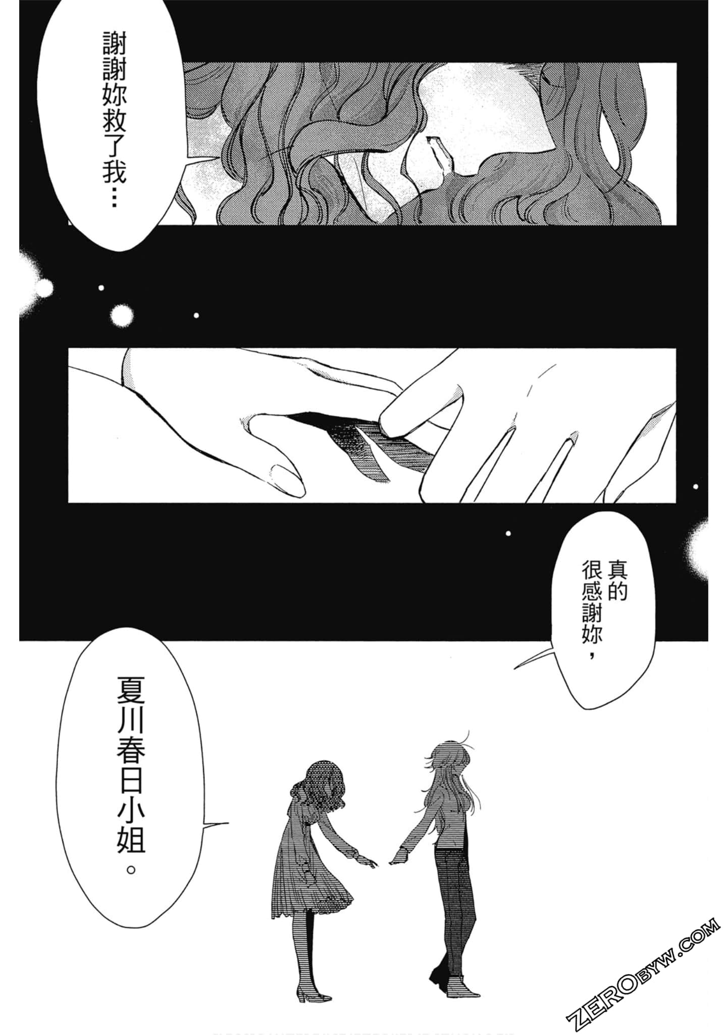 Page 97
