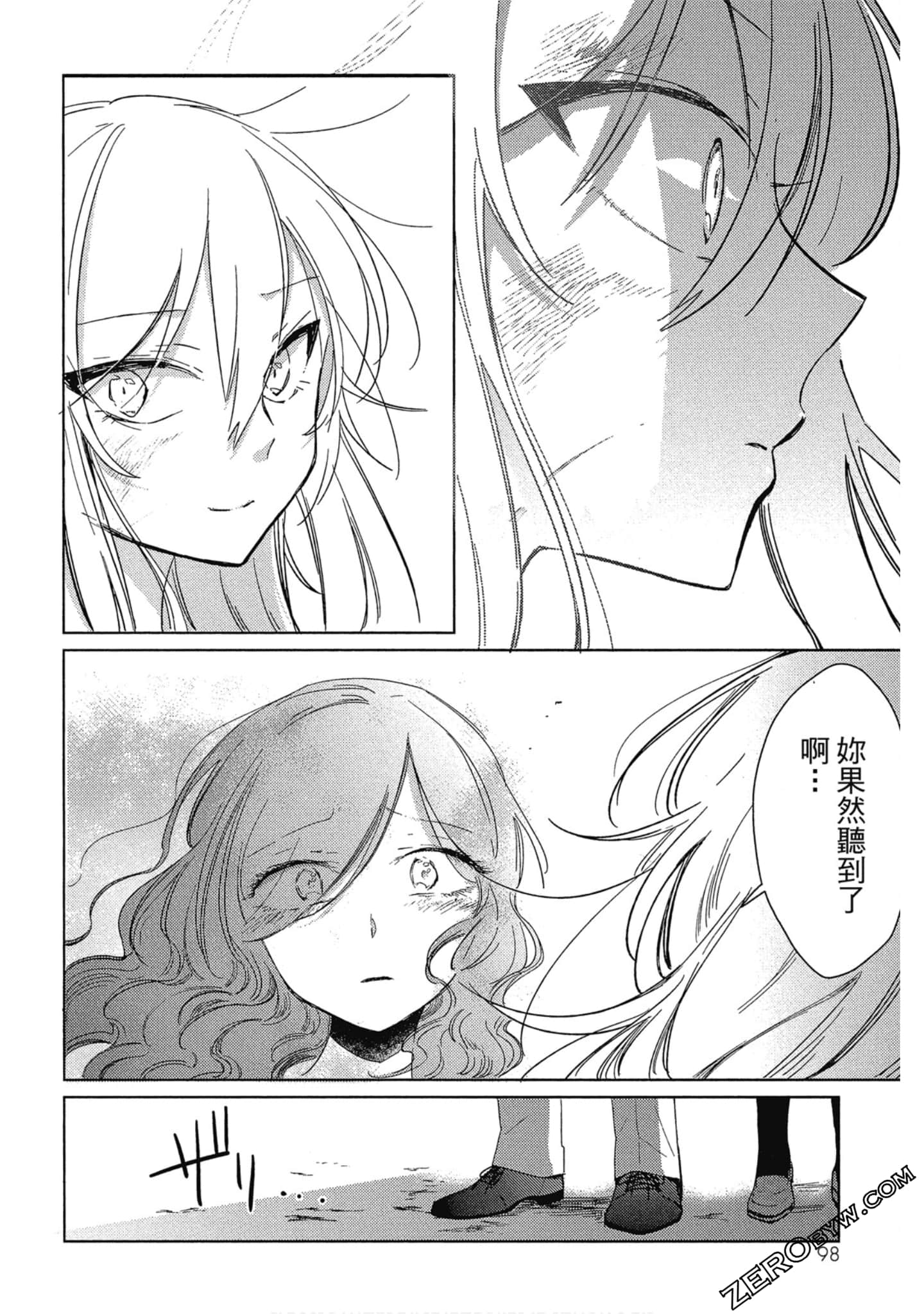 Page 98
