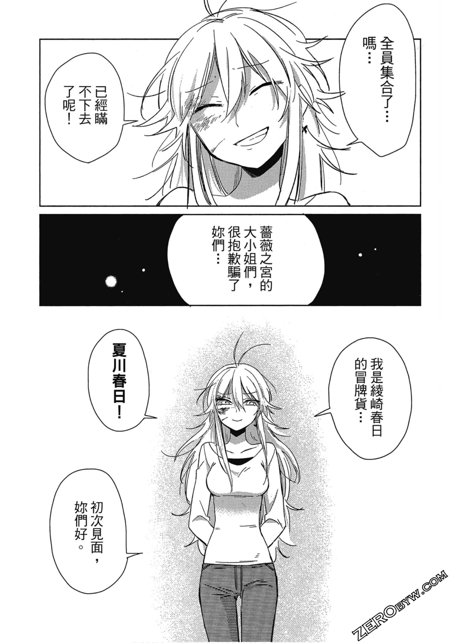 Page 102