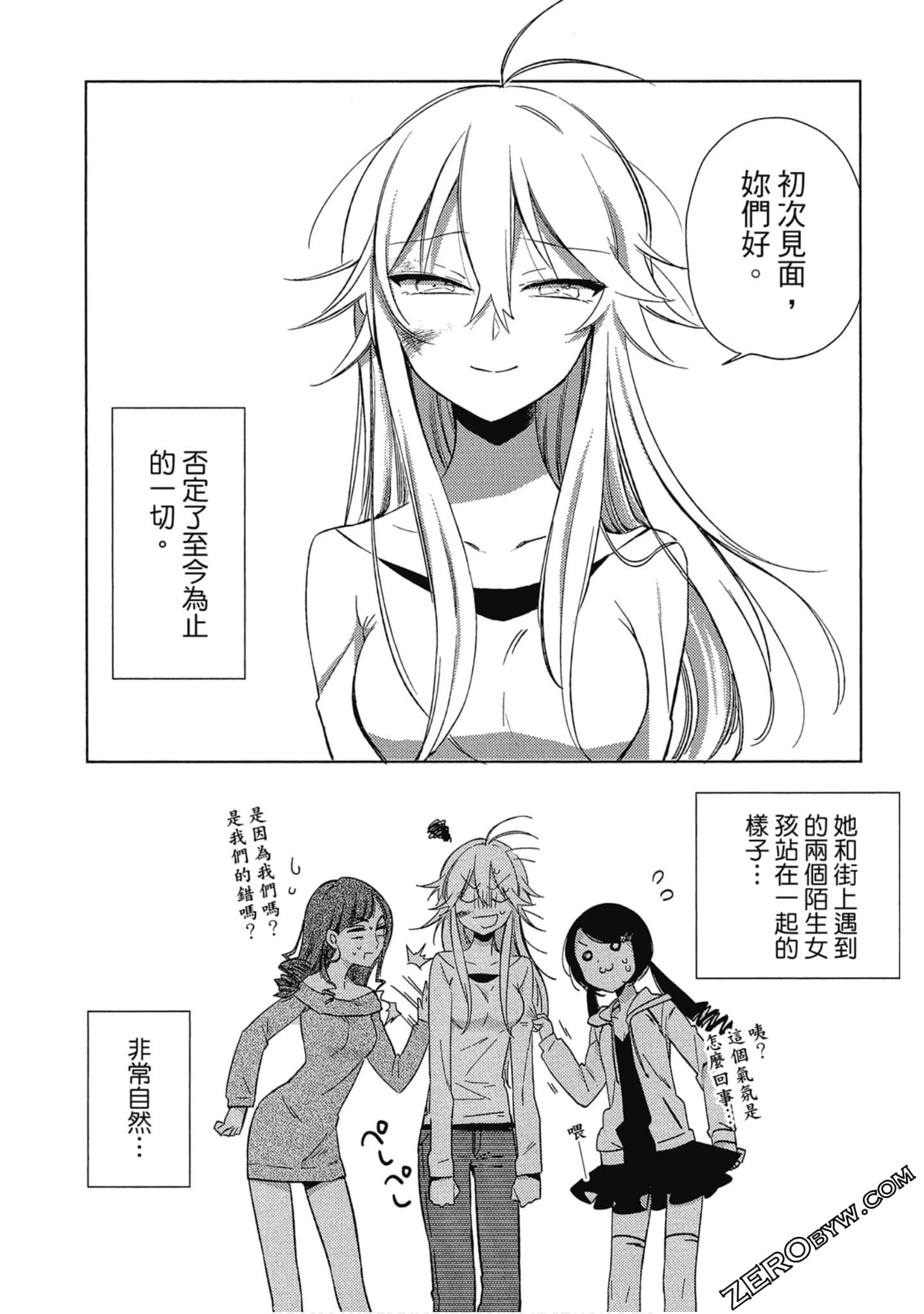 Page 106