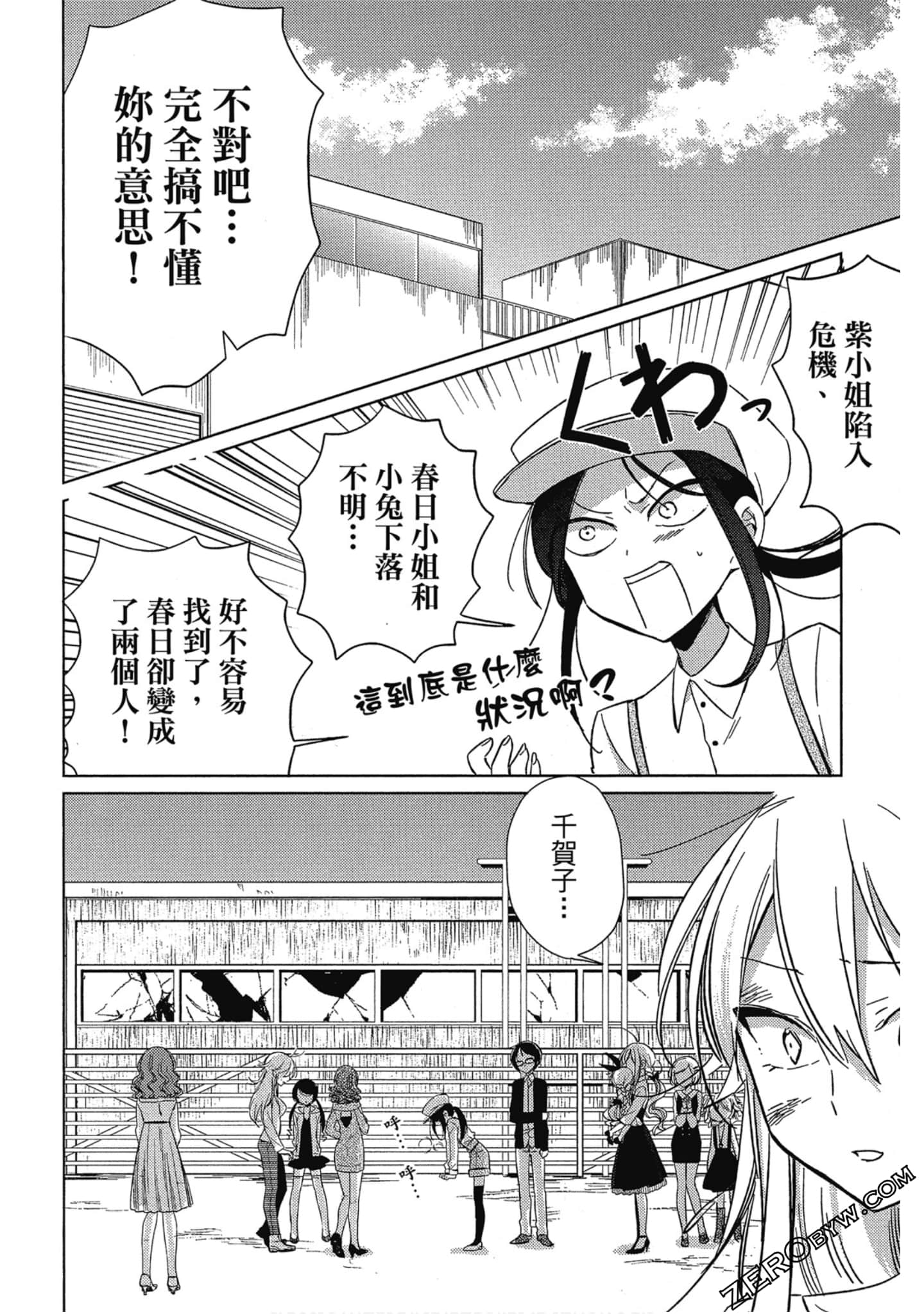 Page 110