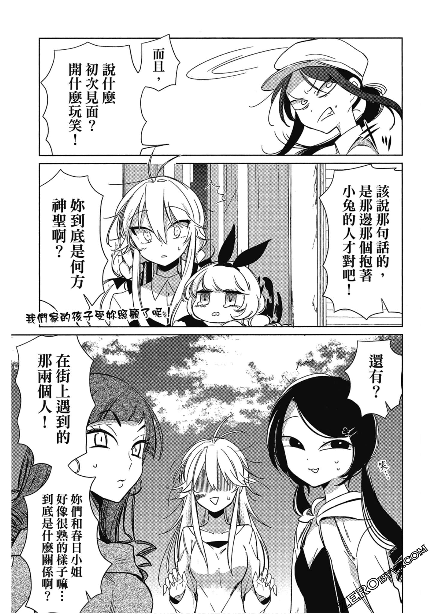 Page 111
