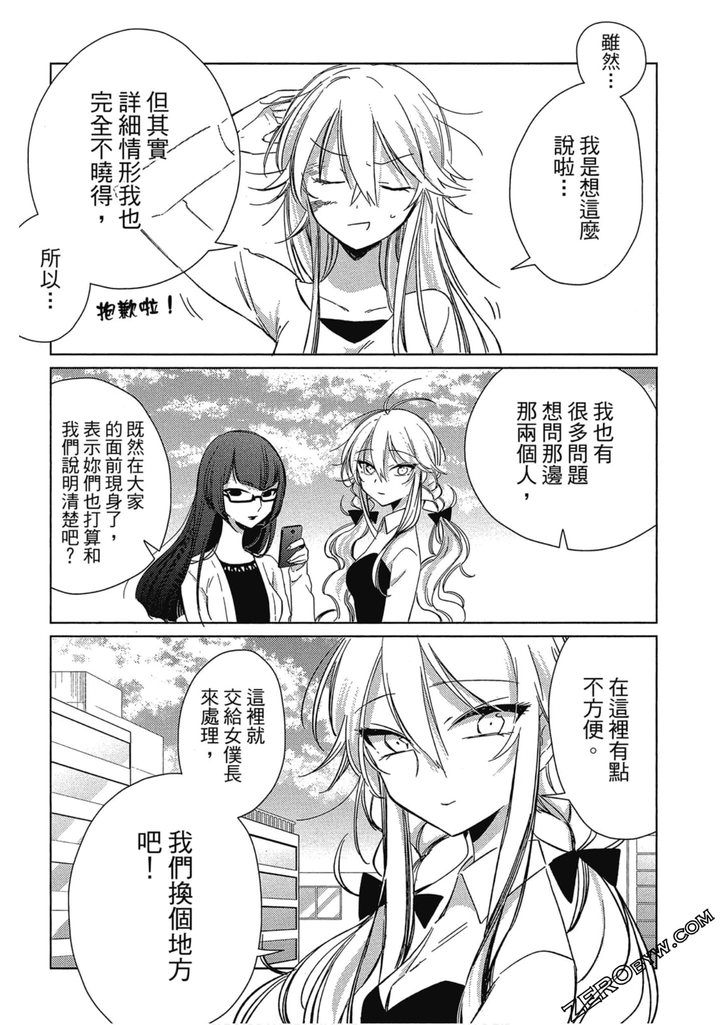 Page 113