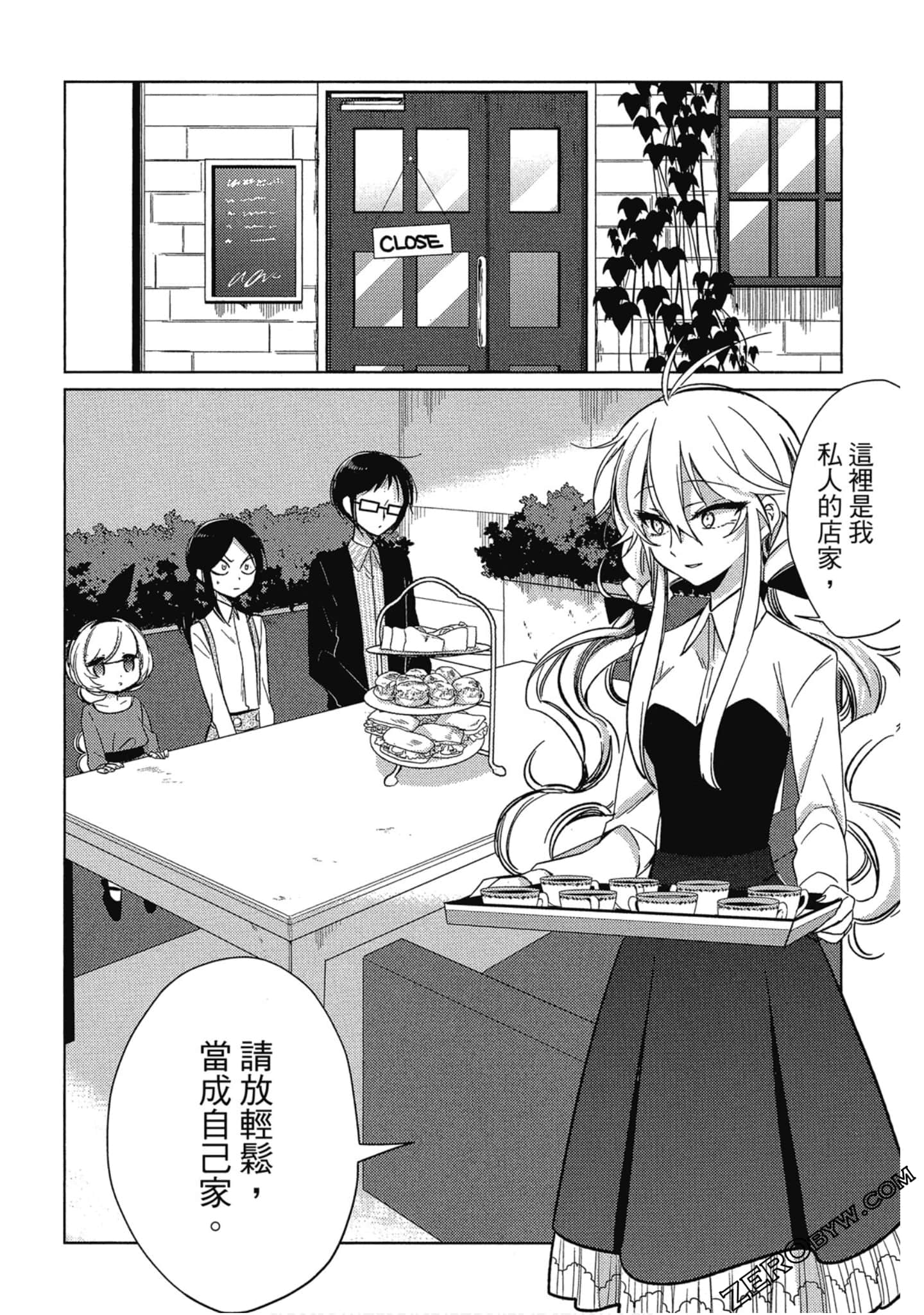 Page 116
