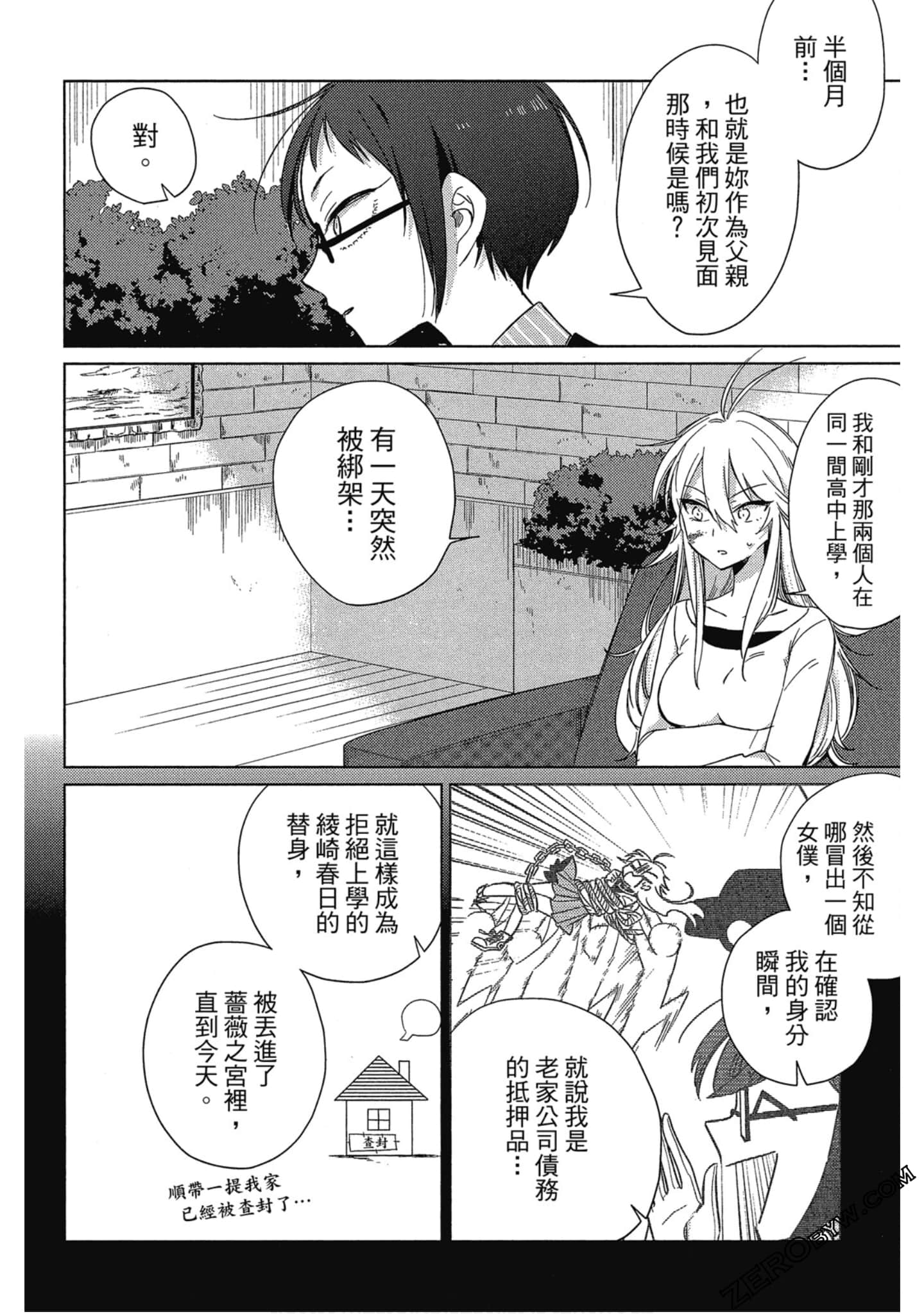 Page 118
