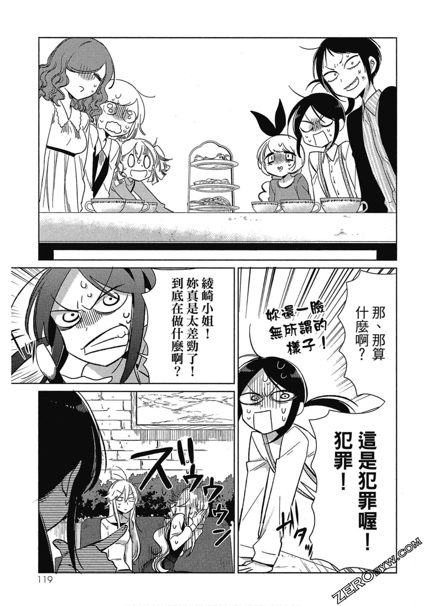 Page 119
