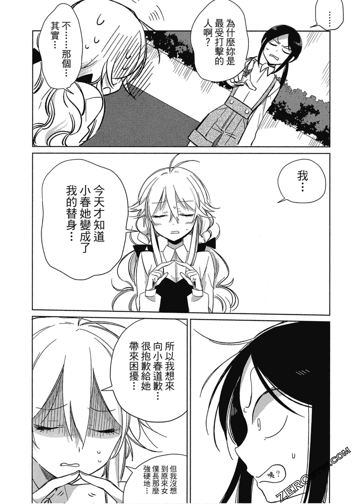 Page 120