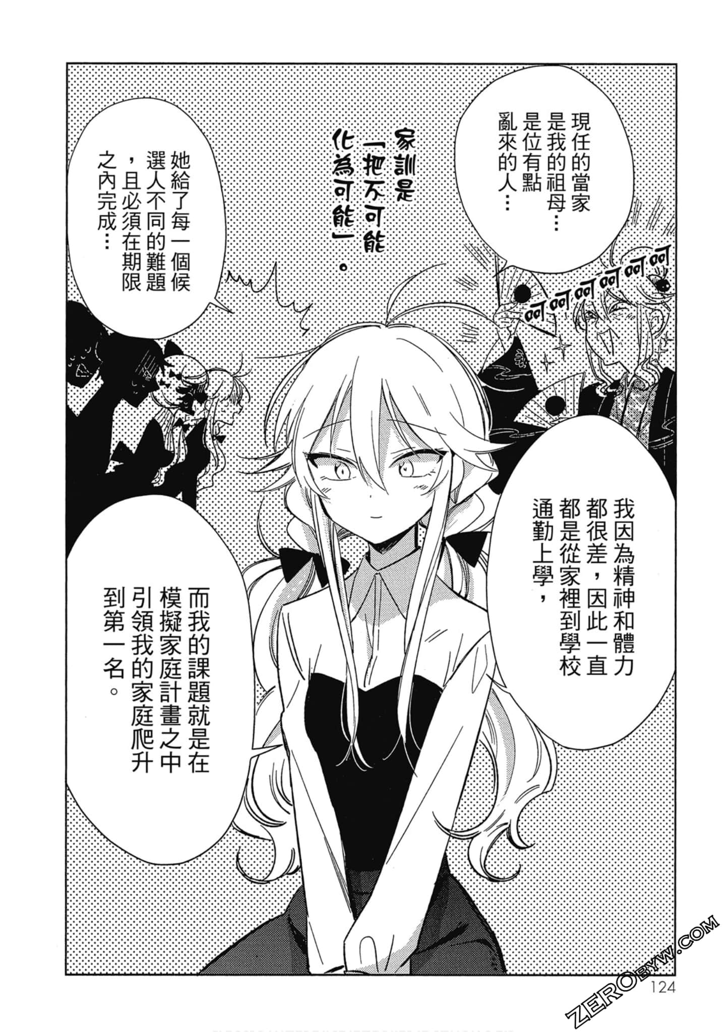 Page 124