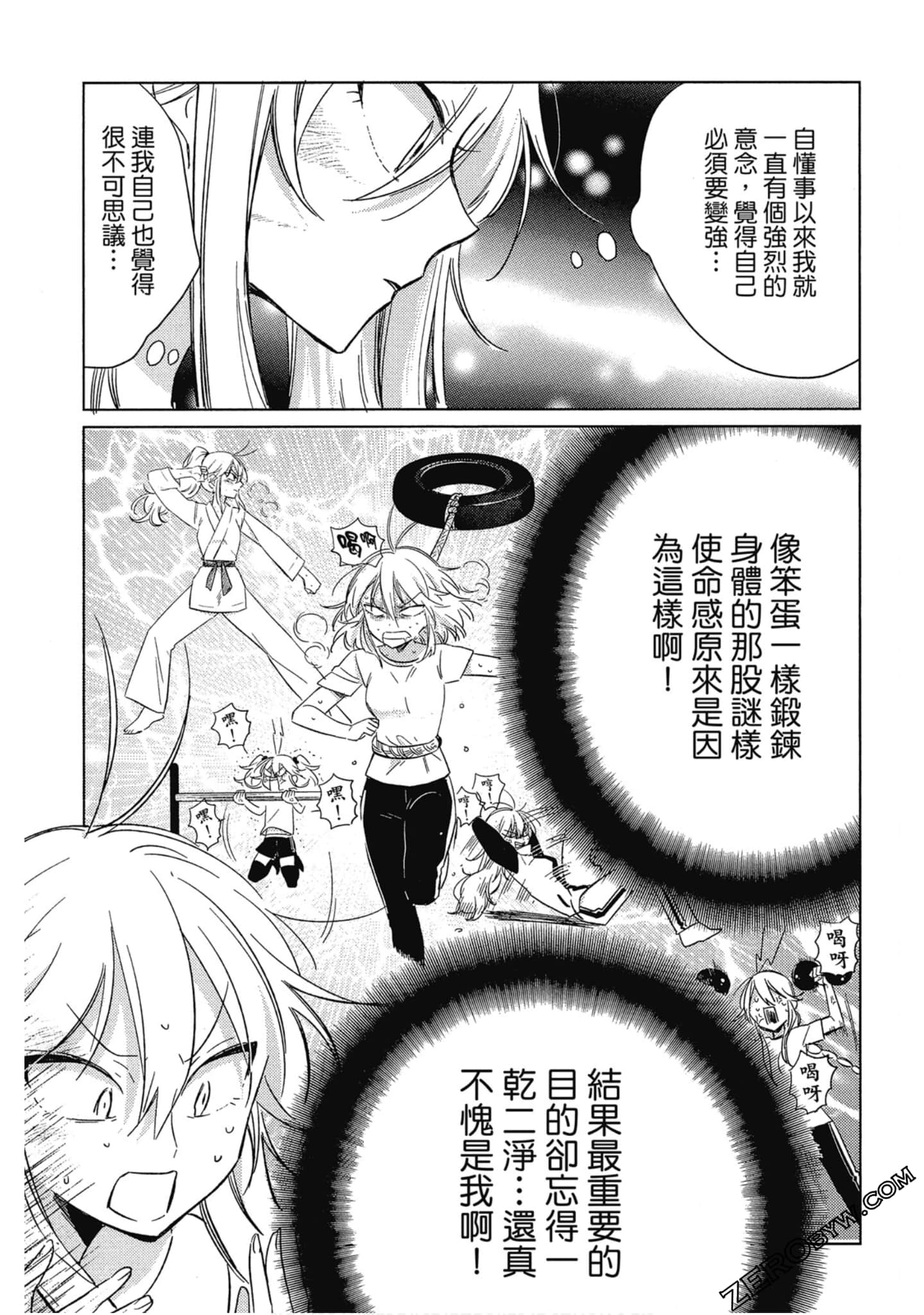 Page 129