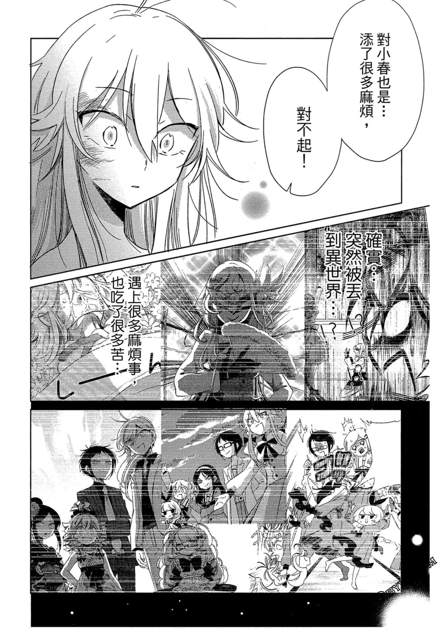 Page 132