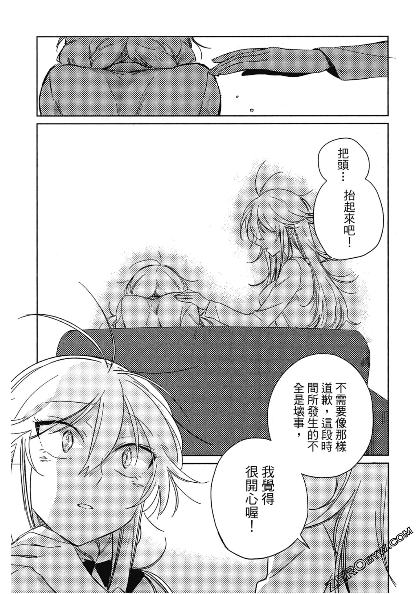 Page 133