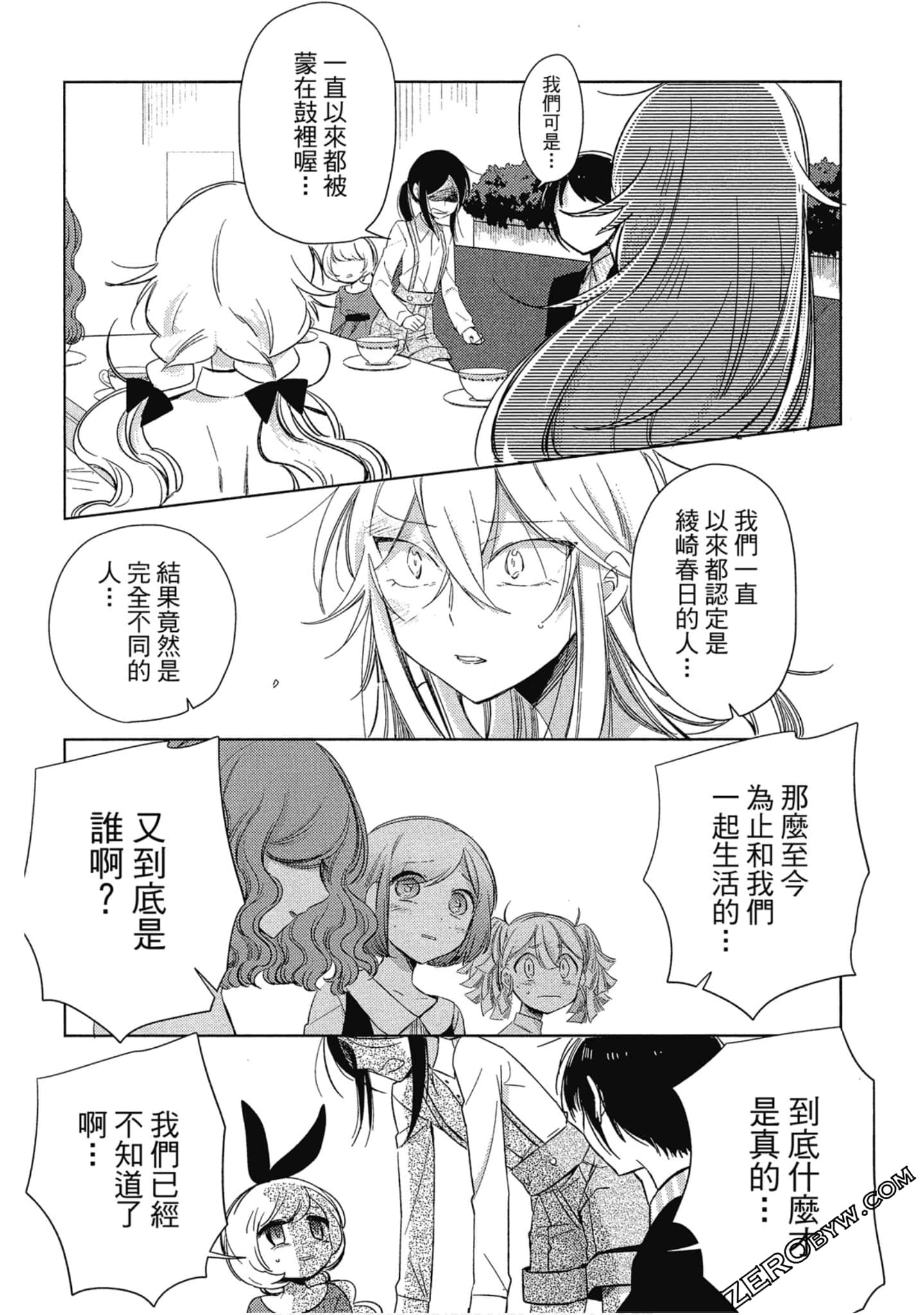Page 135