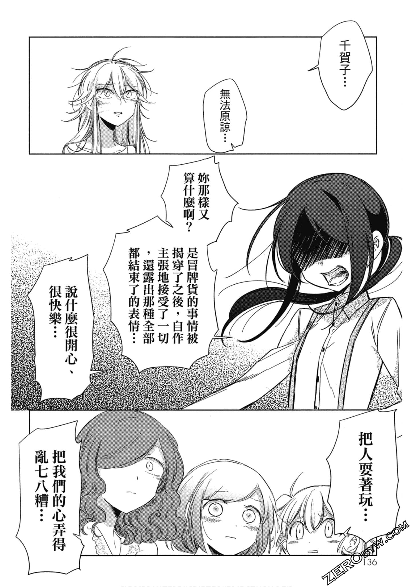 Page 136
