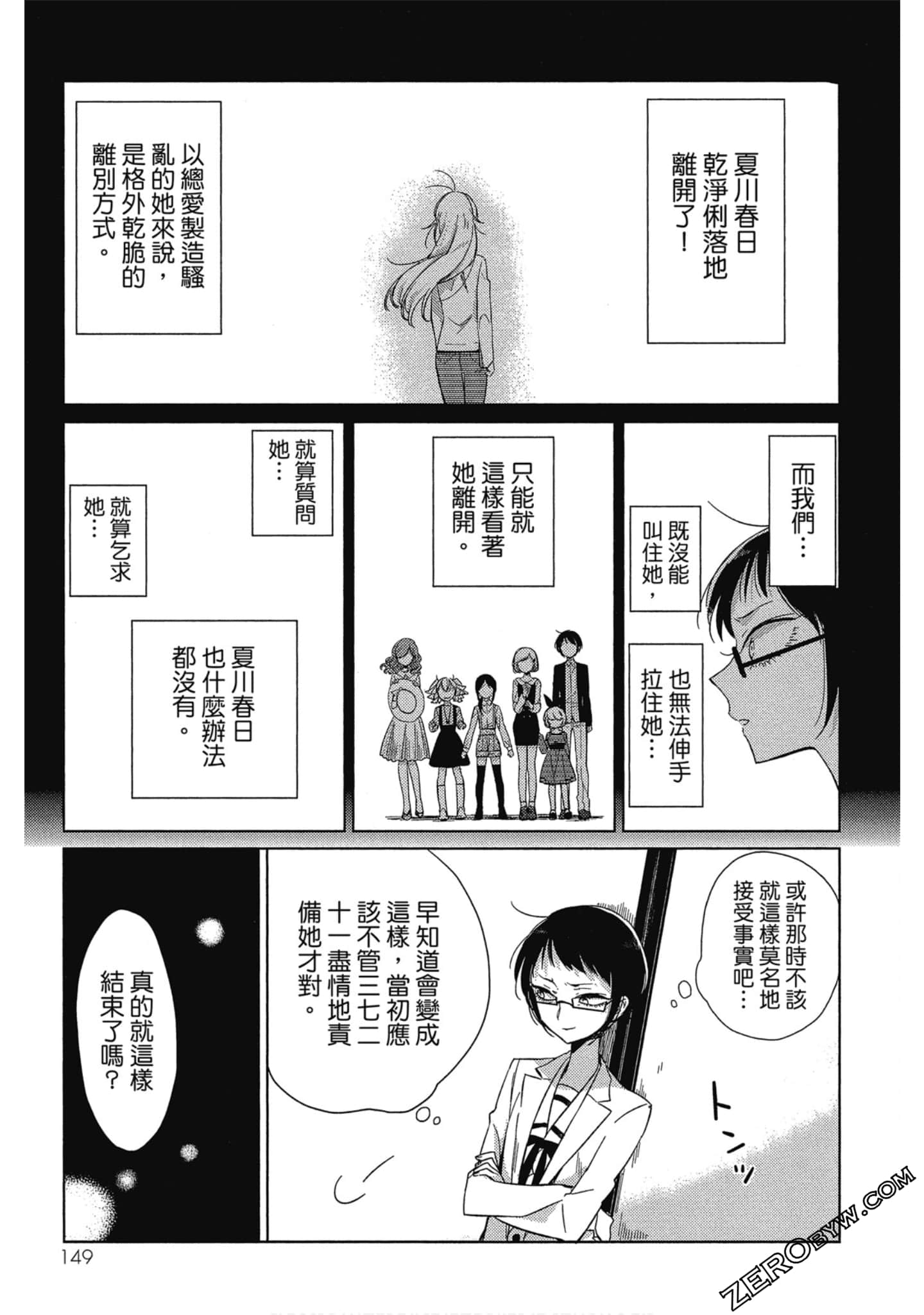 Page 148