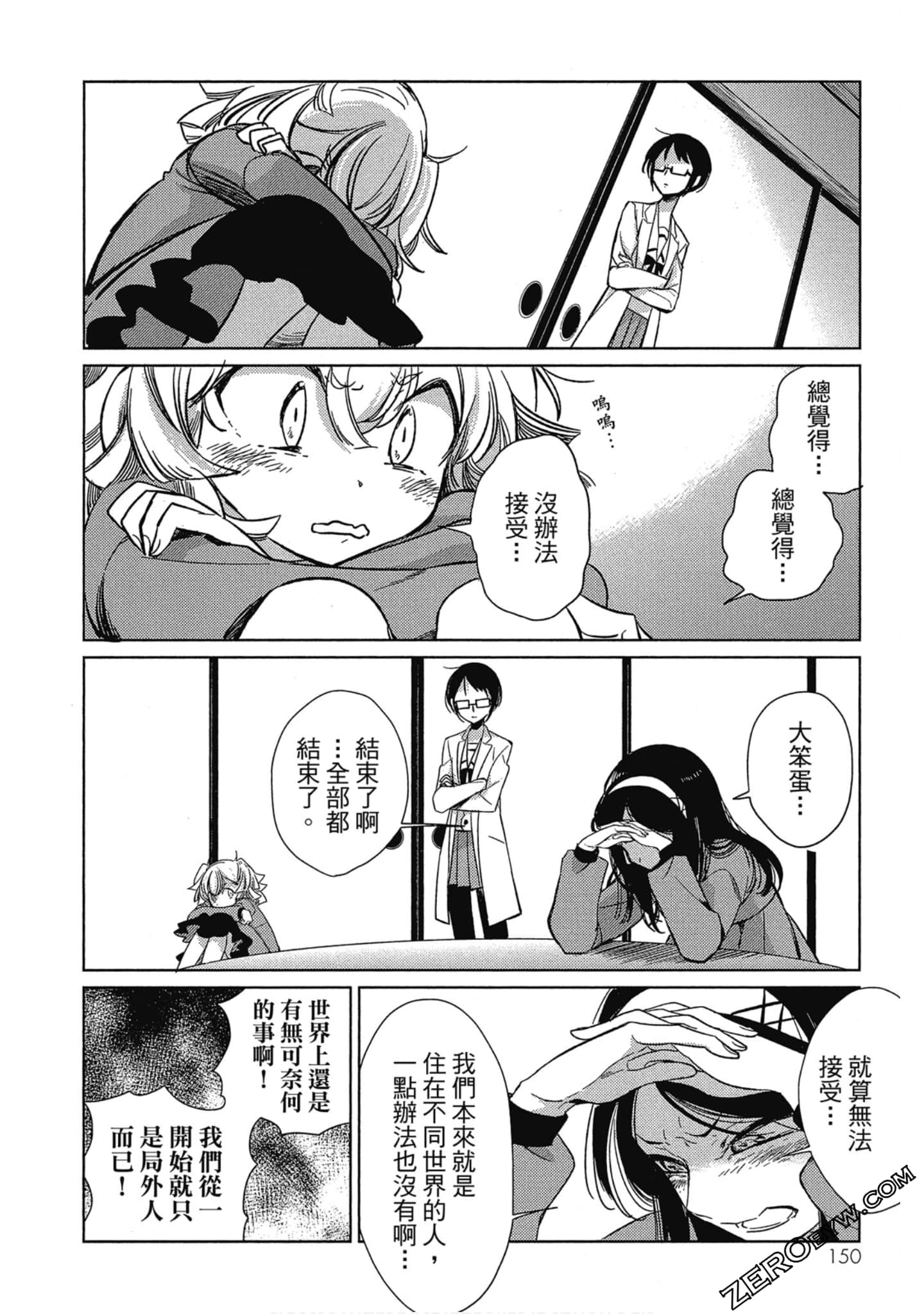 Page 149