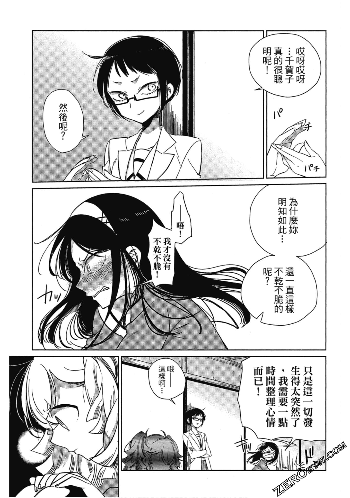 Page 150