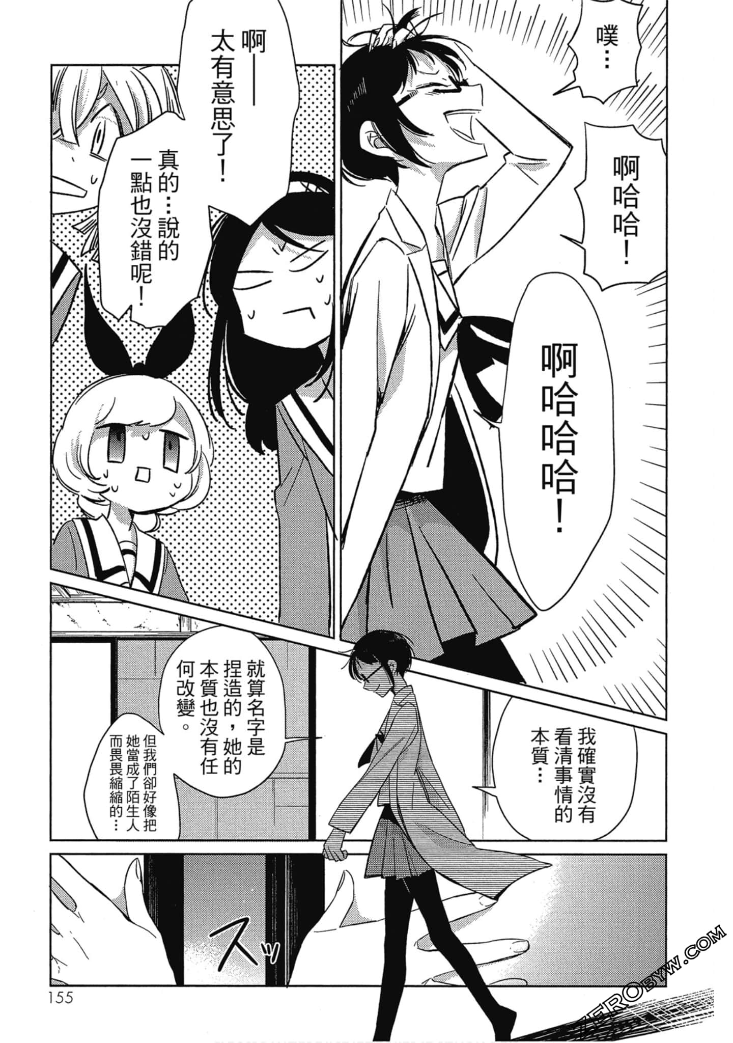 Page 154