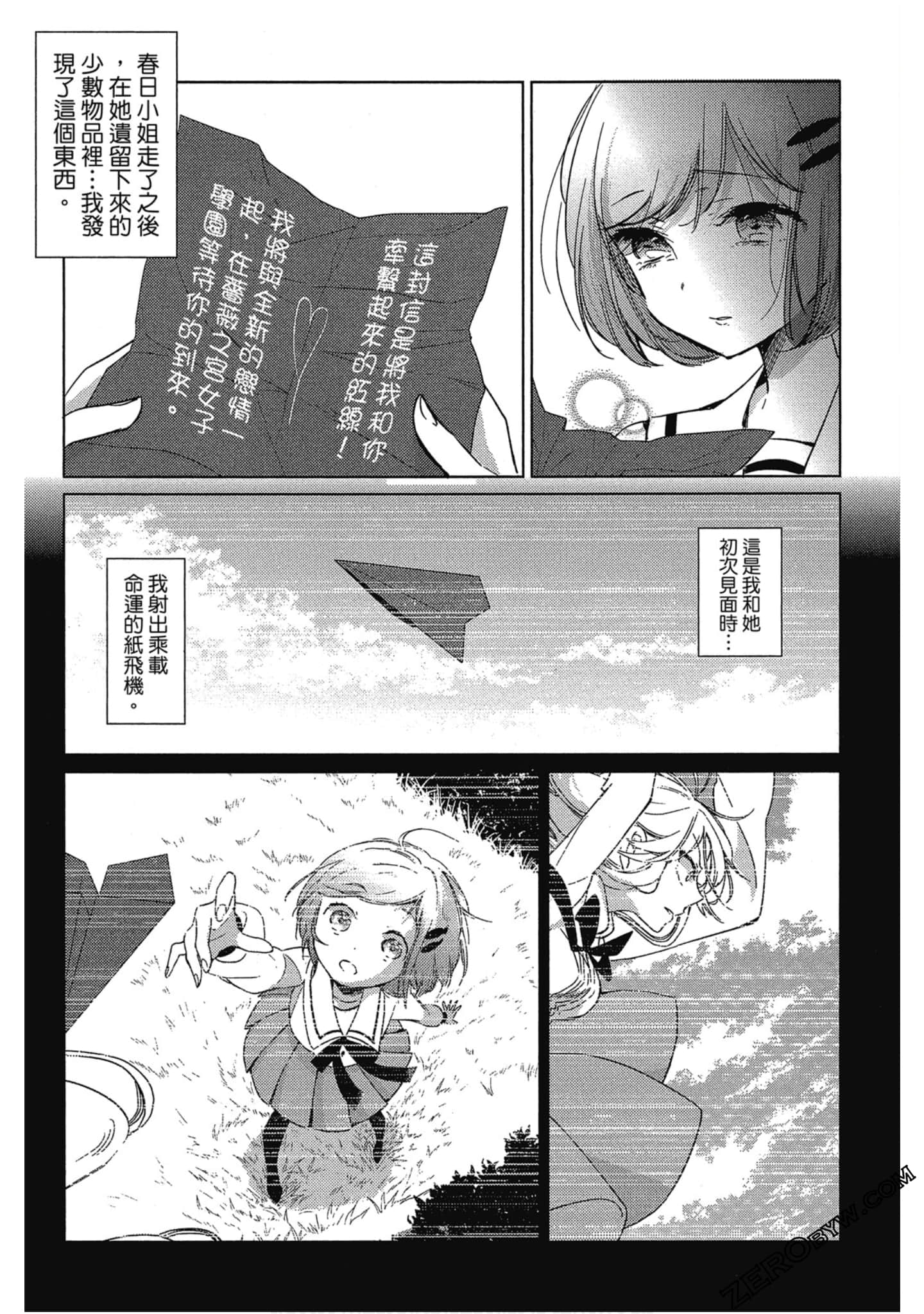 Page 156