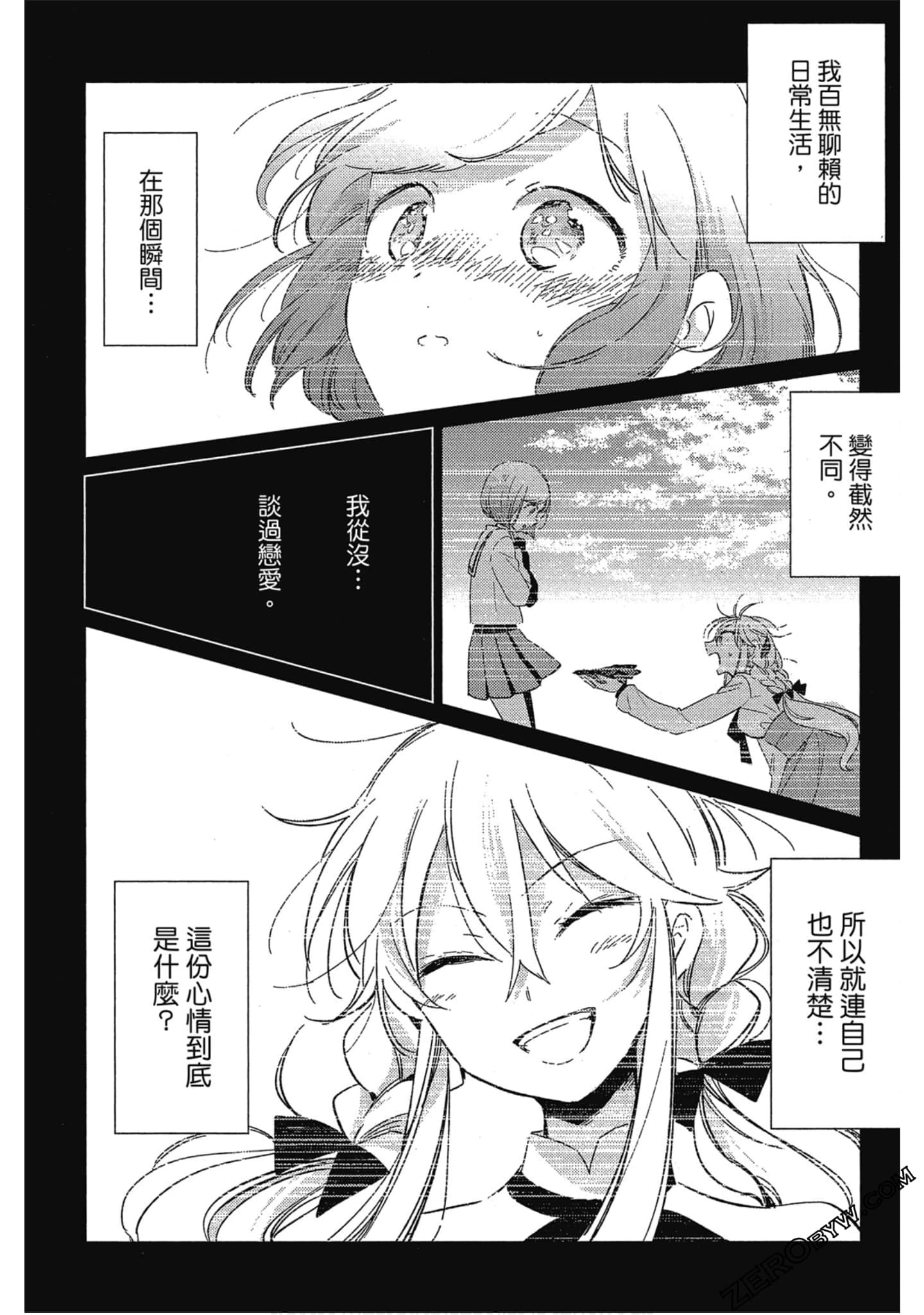 Page 157