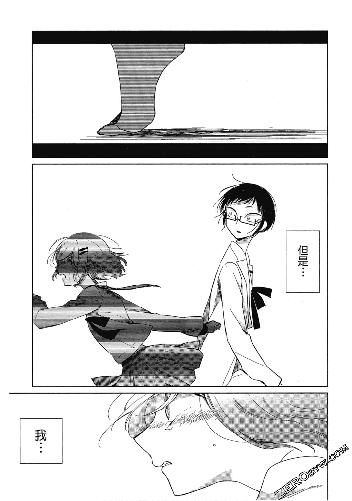 Page 158