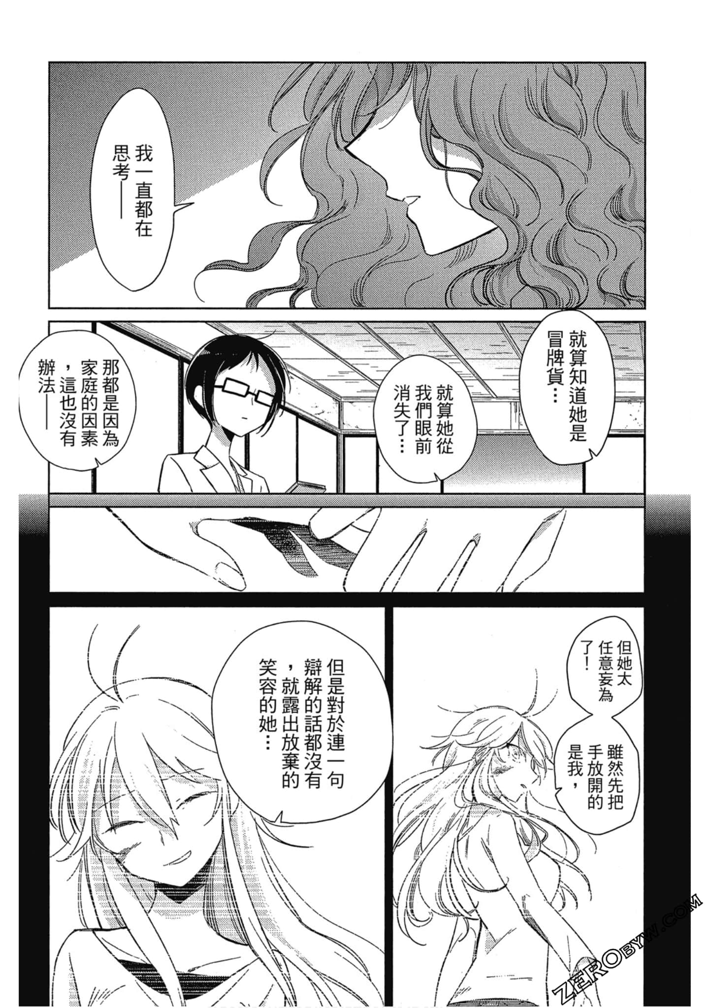 Page 162