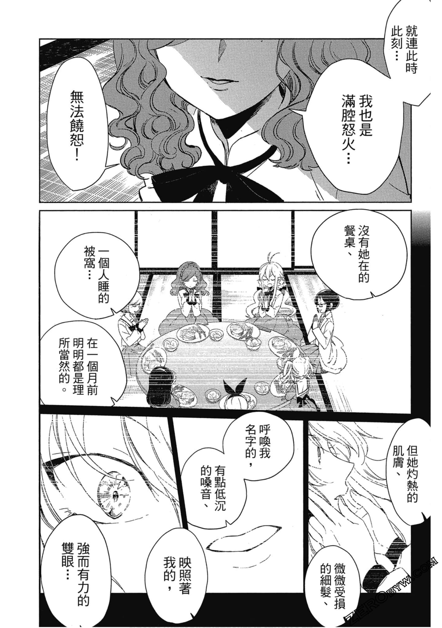 Page 163