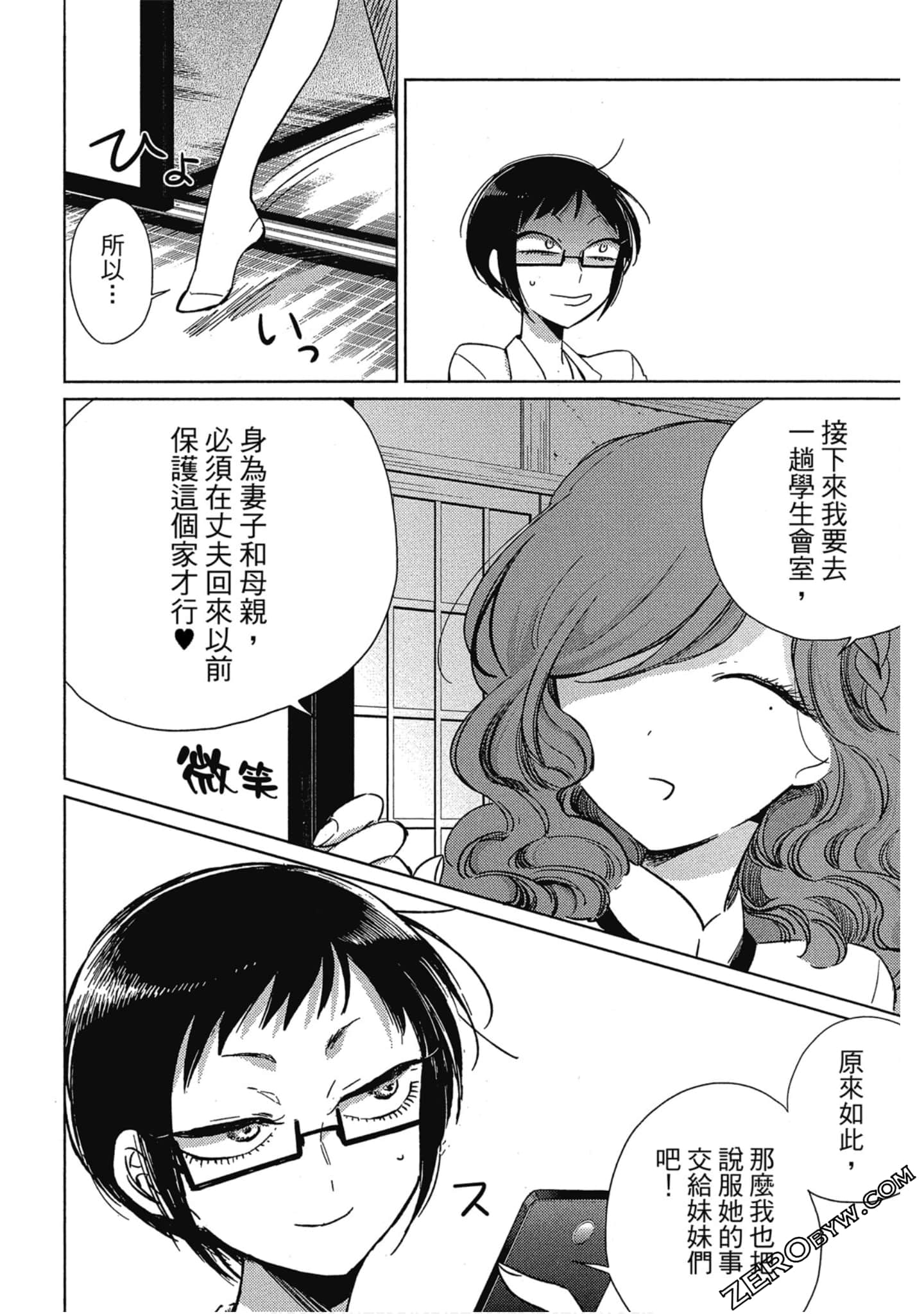 Page 165