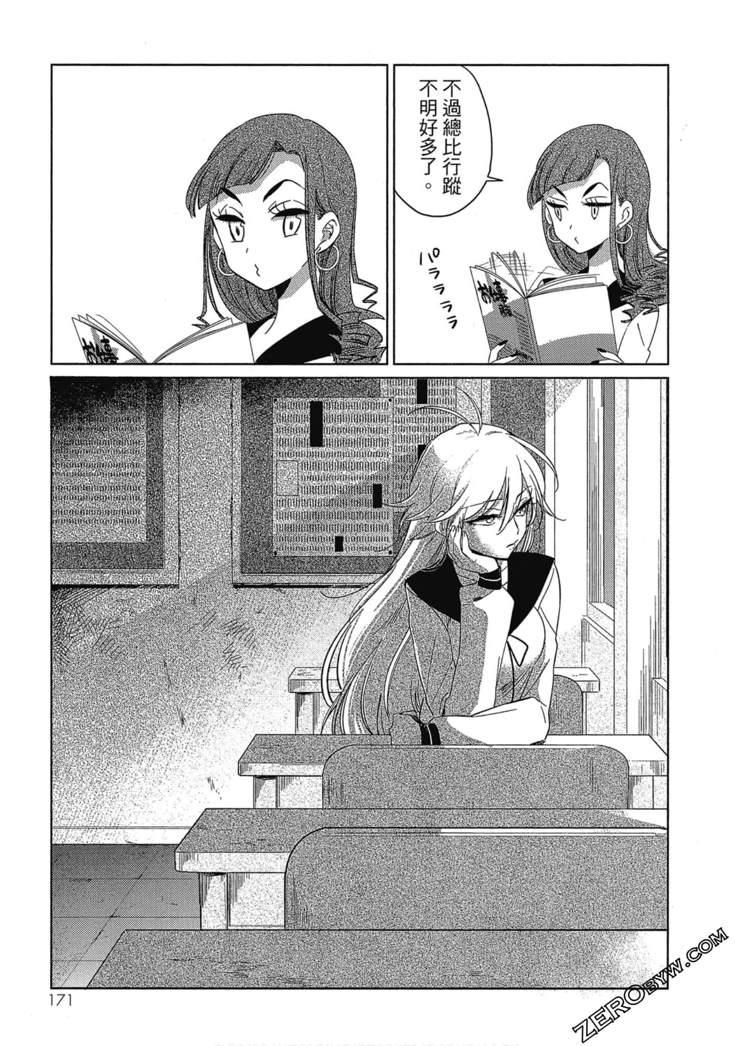 Page 170