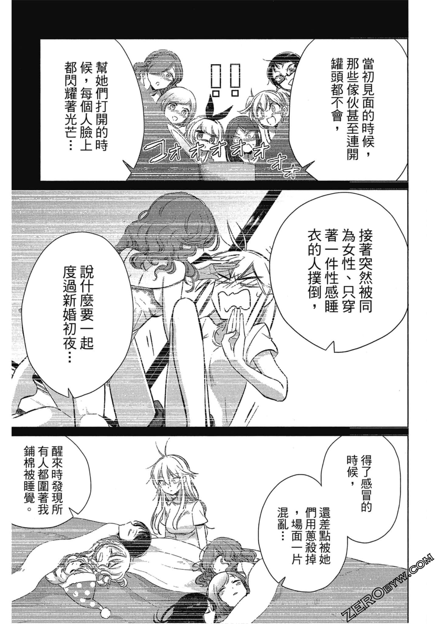 Page 172
