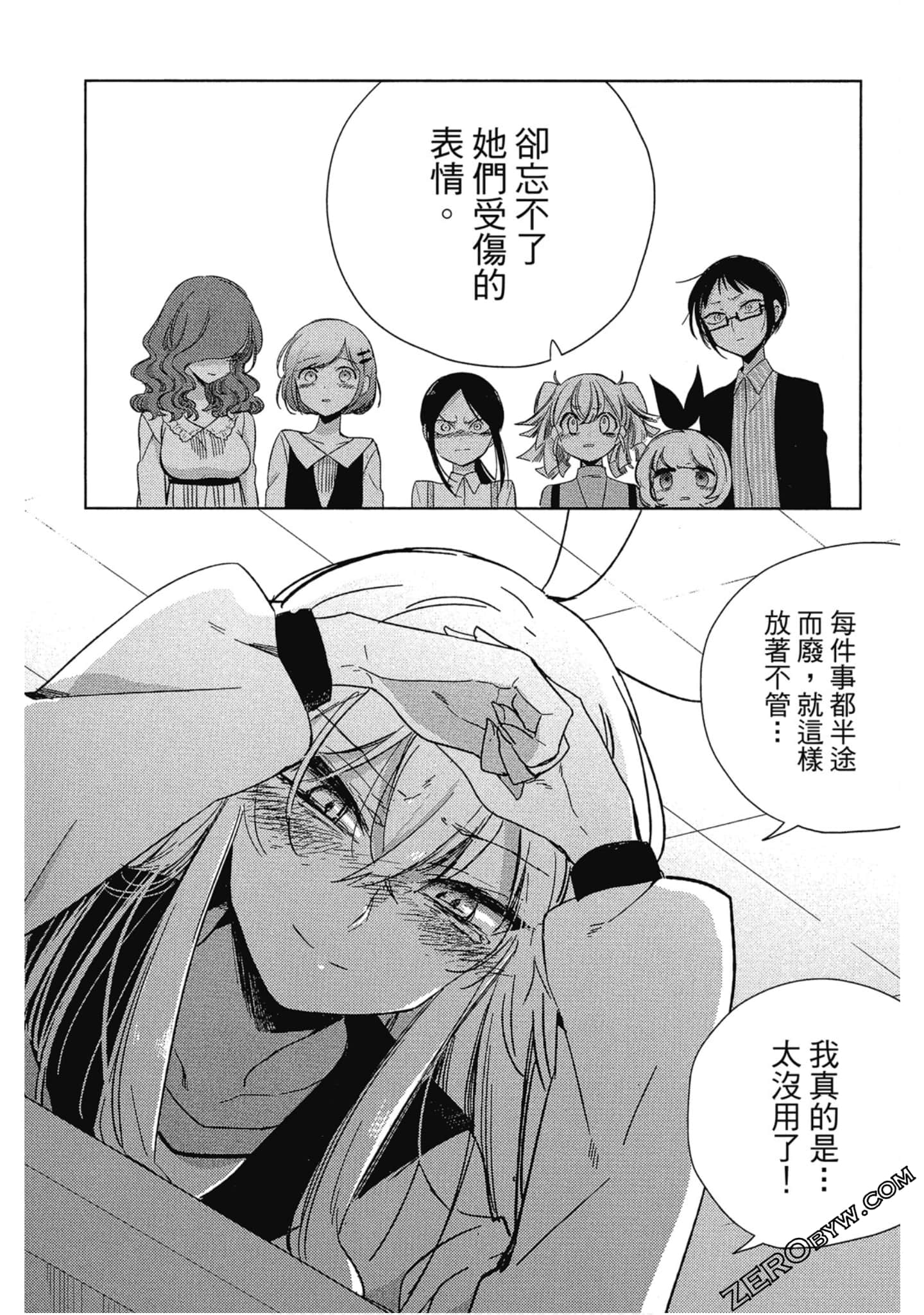 Page 174