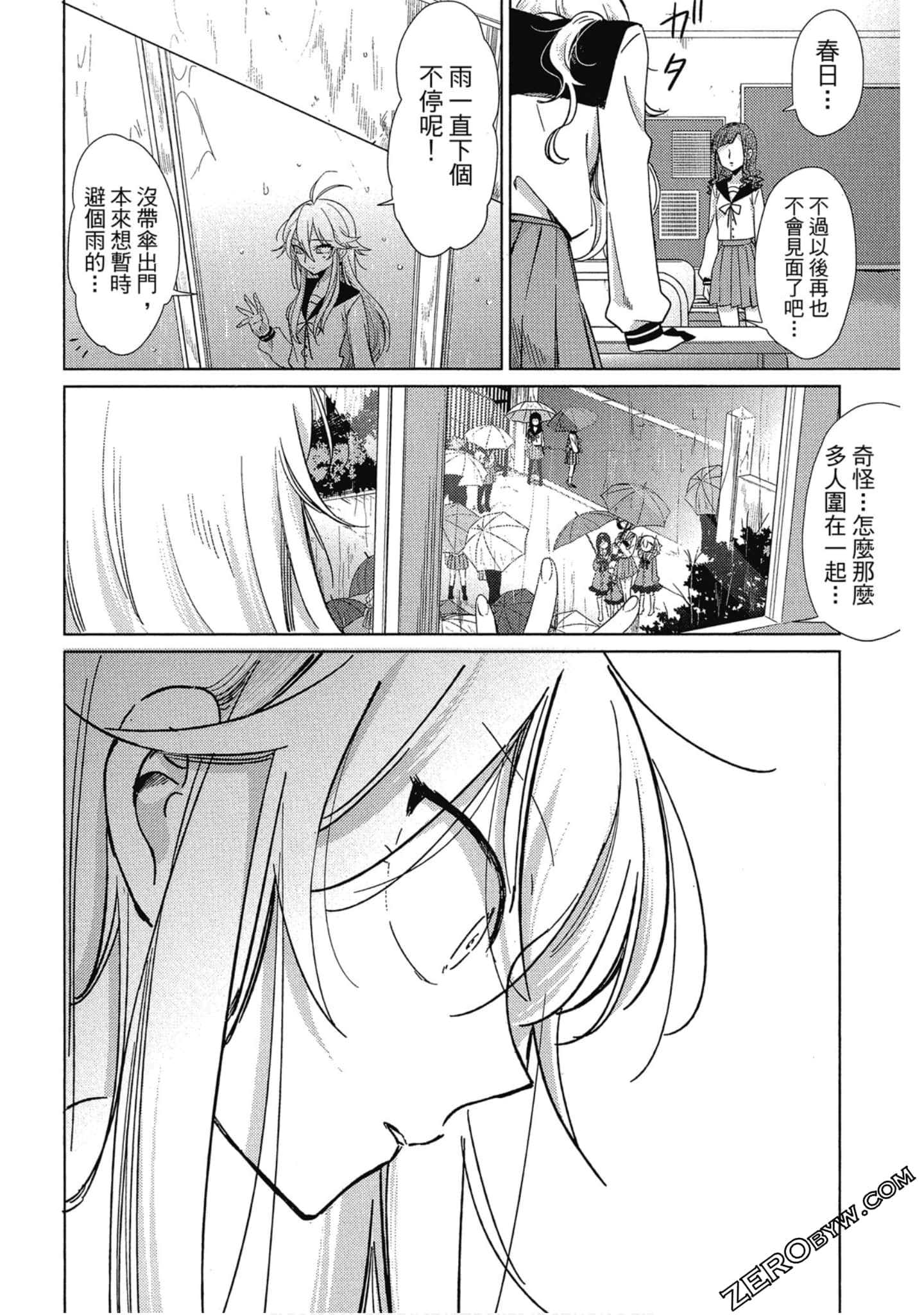 Page 175