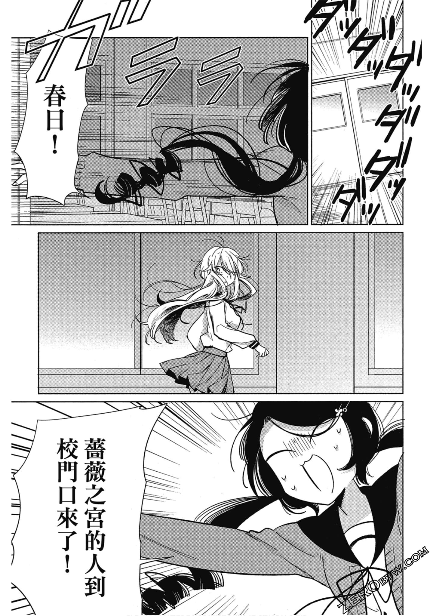 Page 176